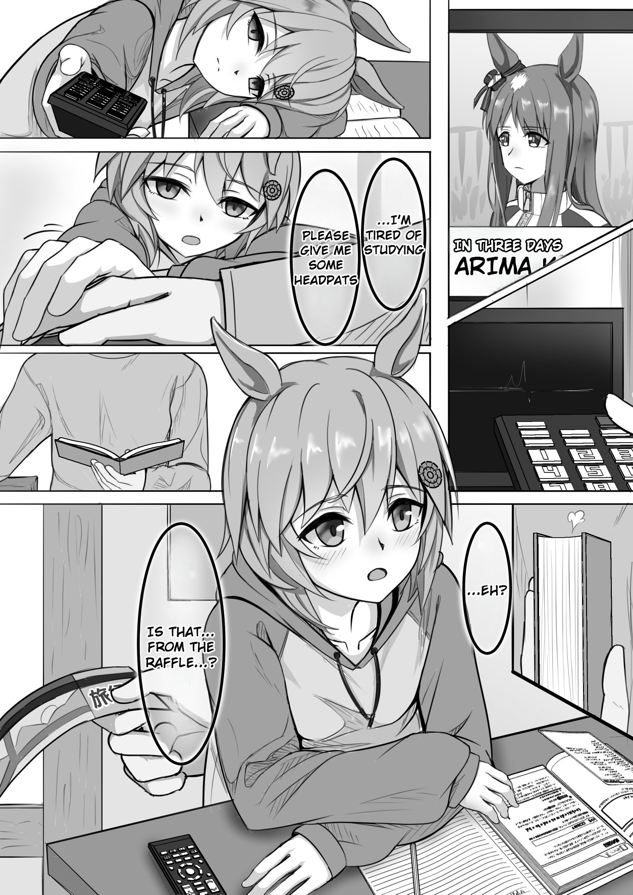 Umamusume Pretty Derby - Zero Catches -1 (Doujinshi) Oneshot 第17页