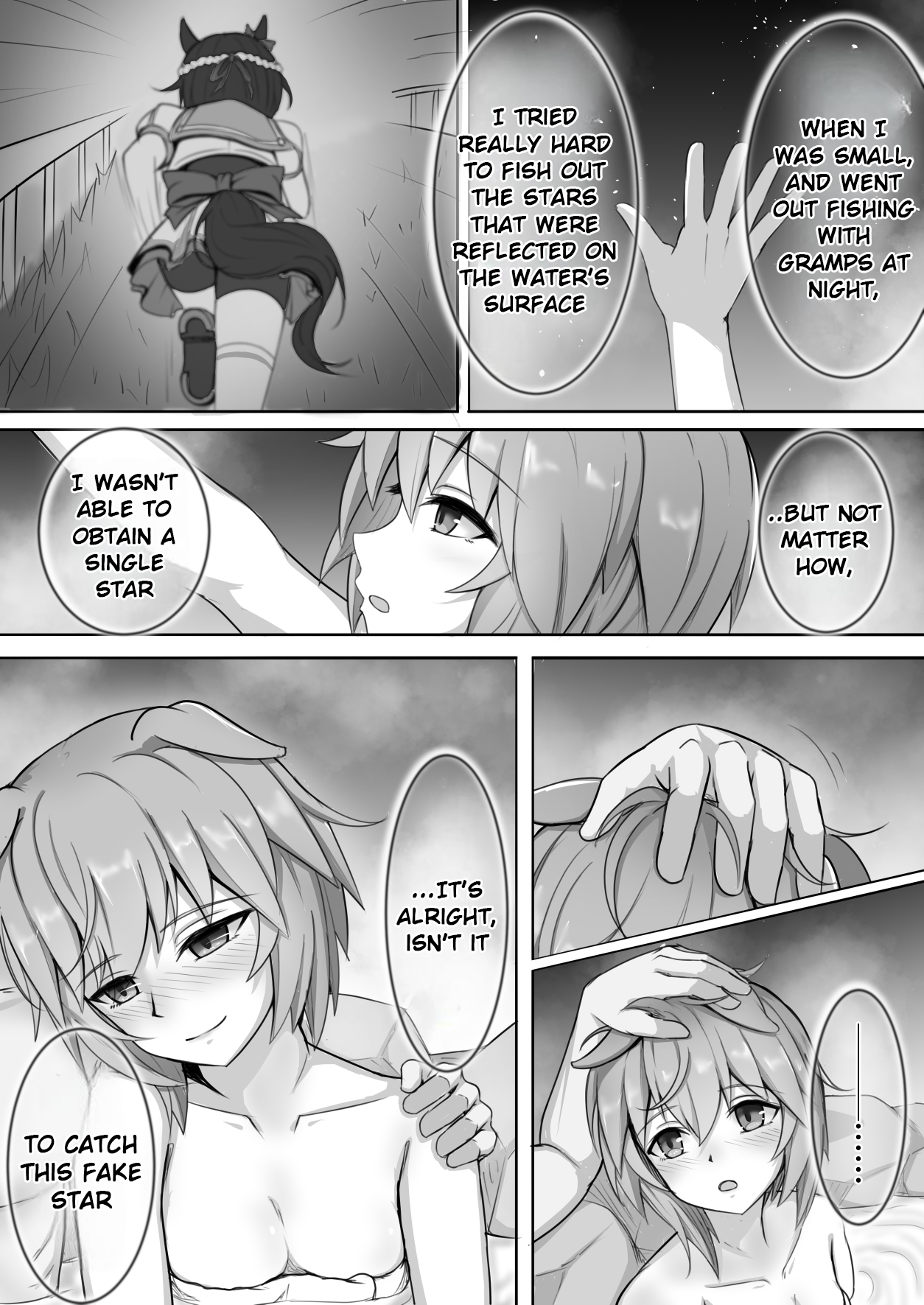Umamusume Pretty Derby - Zero Catches -1 (Doujinshi) Oneshot 第20页