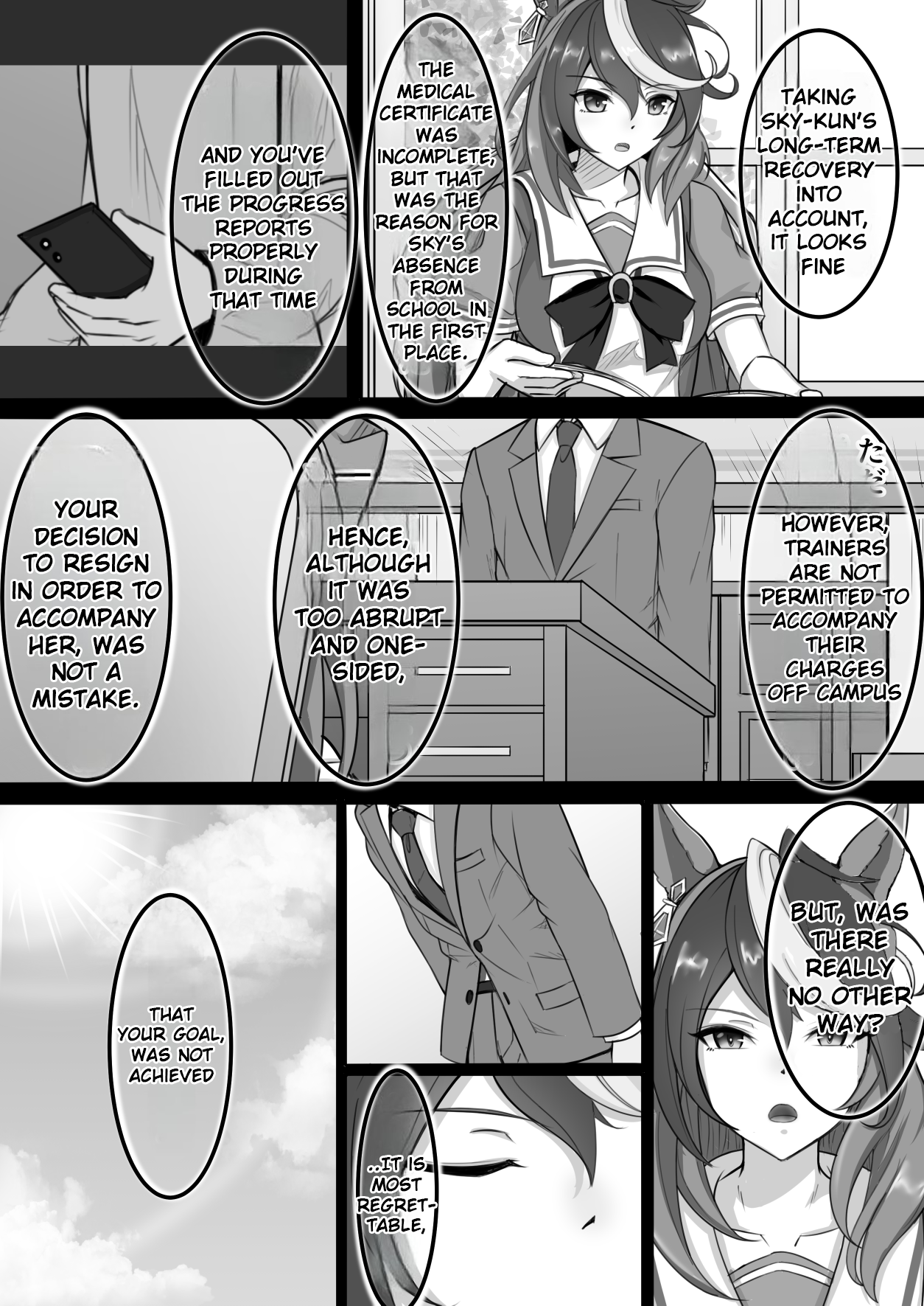 Umamusume Pretty Derby - Zero Catches -1 (Doujinshi) Oneshot 第30页