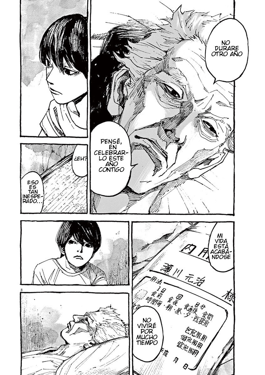 Reverberation Gatillo 第13页