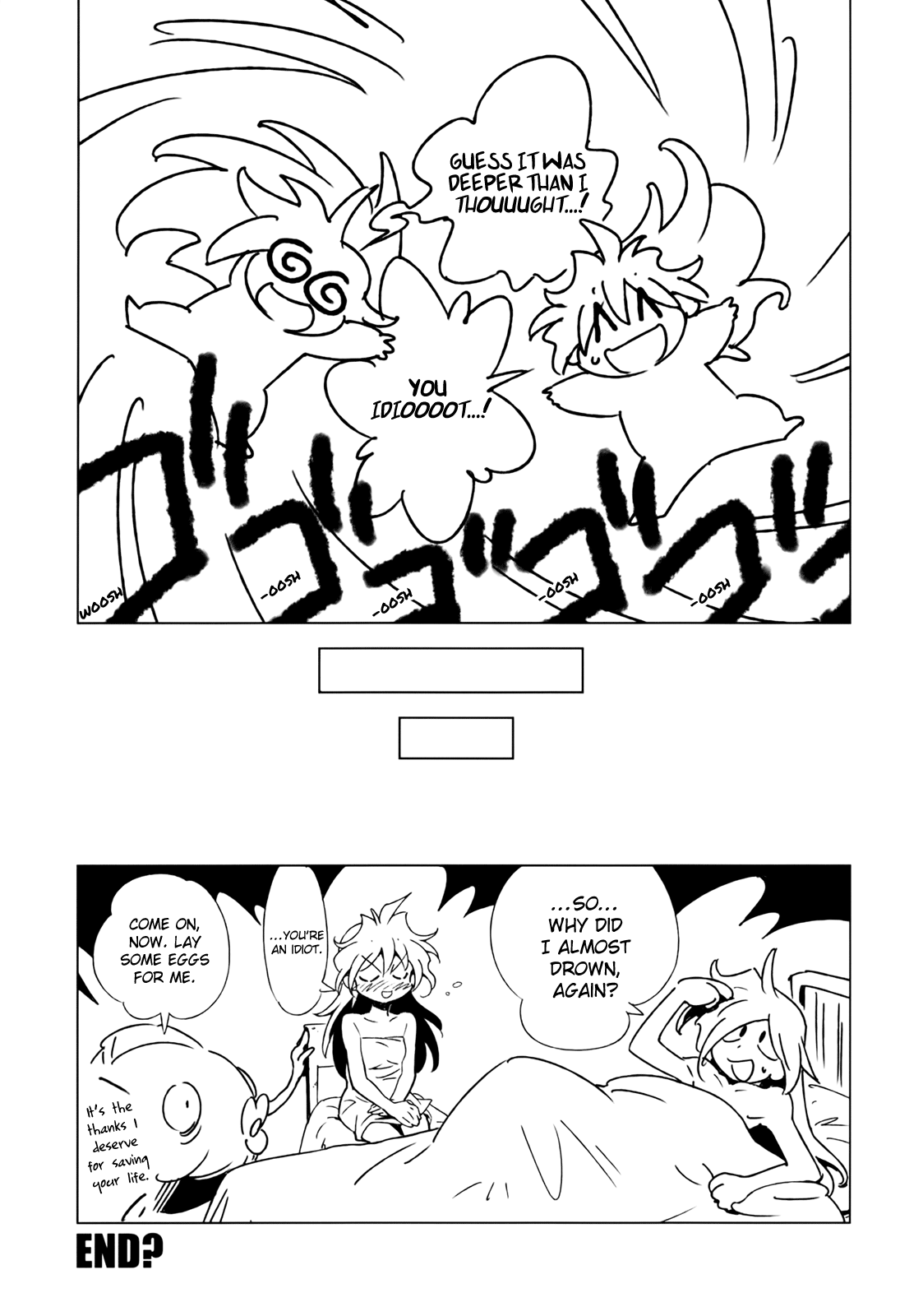 Slayers - Rui Rui Teinyu (Doujinshi) Ch. 2 第6页