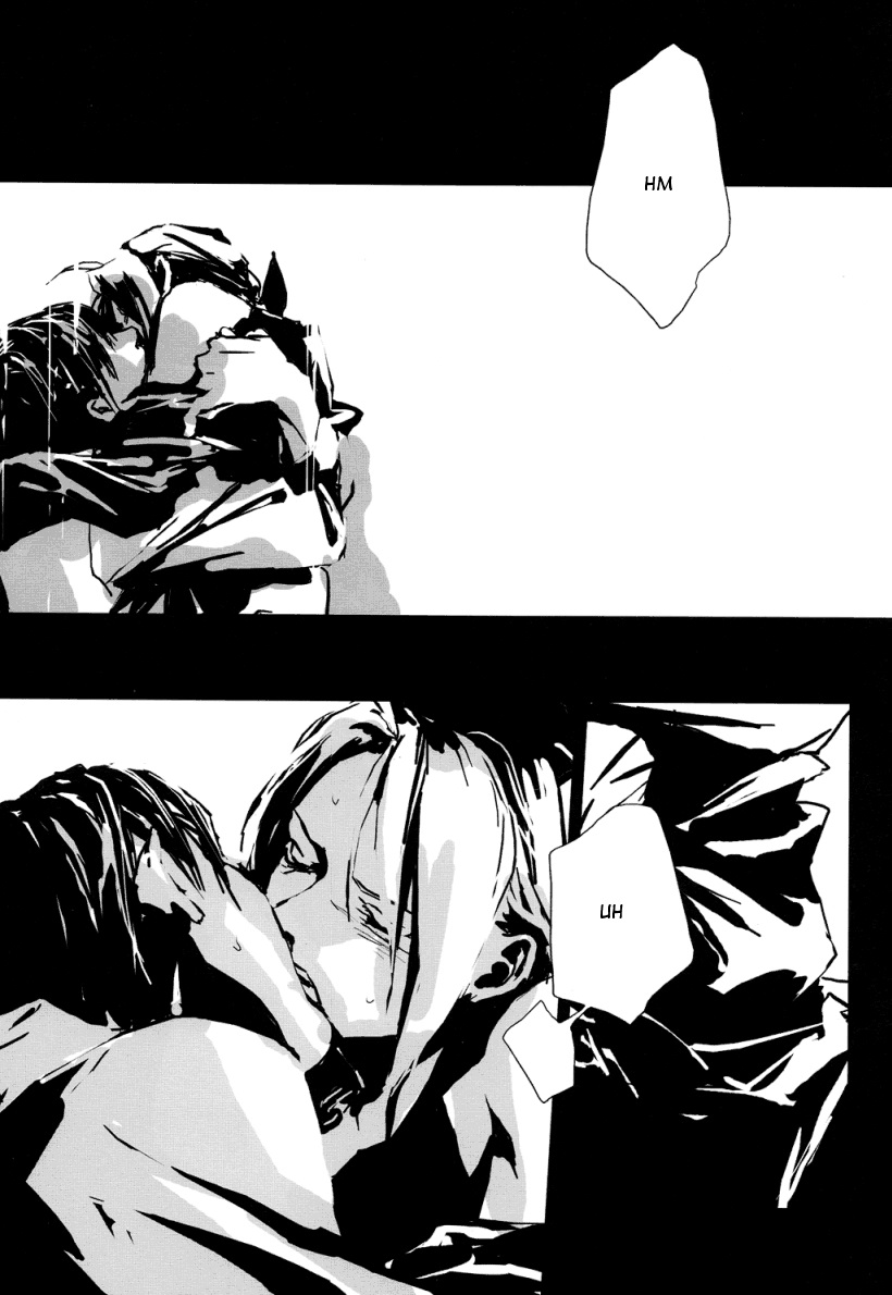 Fullmetal Alchemist - Dólce (Doujinshi) Oneshot 第26页