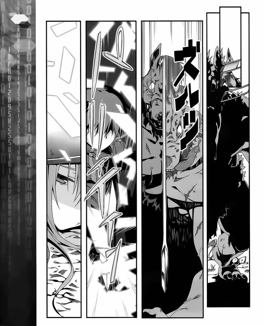 Sword Art Online: Progressive Like A Shooting Star 第33页