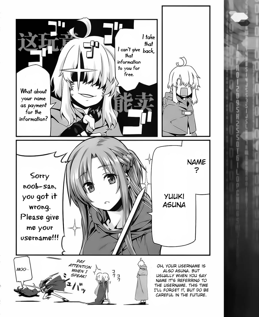 Sword Art Online: Progressive Like A Shooting Star 第42页