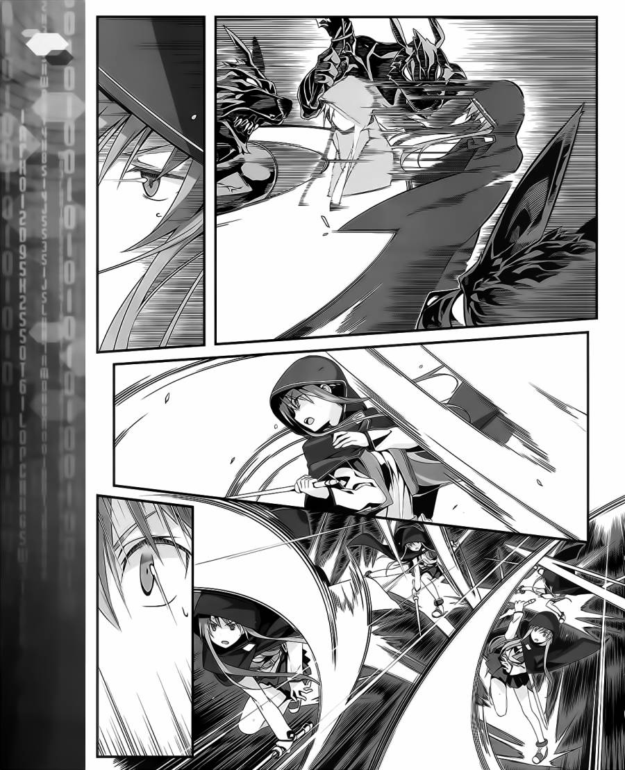 Sword Art Online: Progressive Like A Shooting Star 第47页