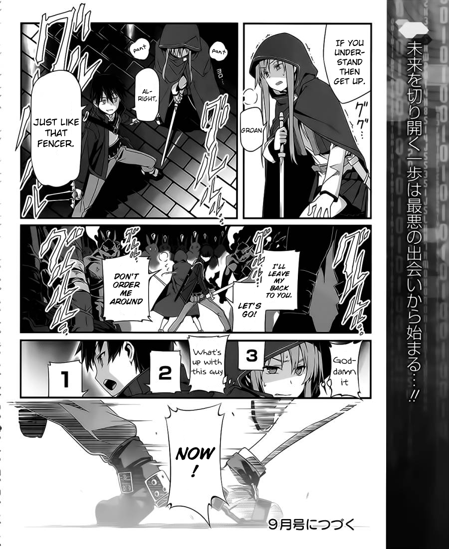 Sword Art Online: Progressive Like A Shooting Star 第53页