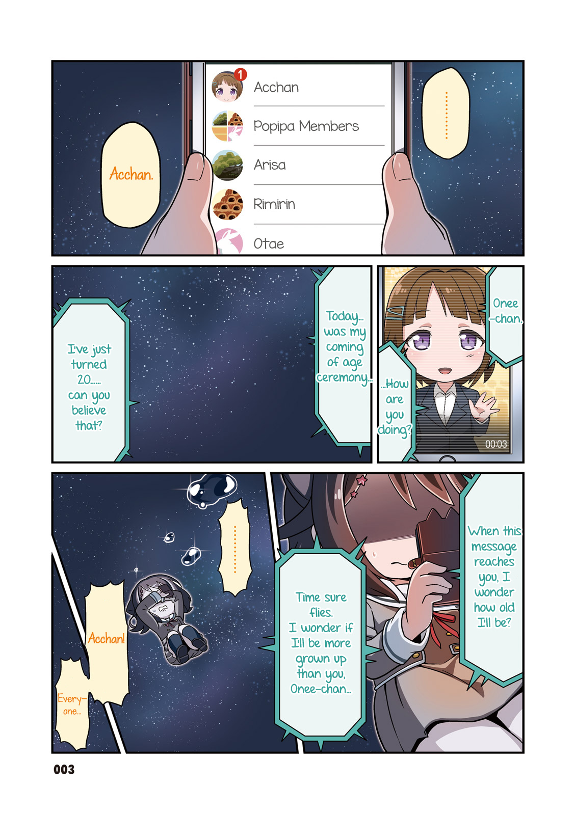 BanG Dream! Garupa☆PICO Comic Anthology 第3页