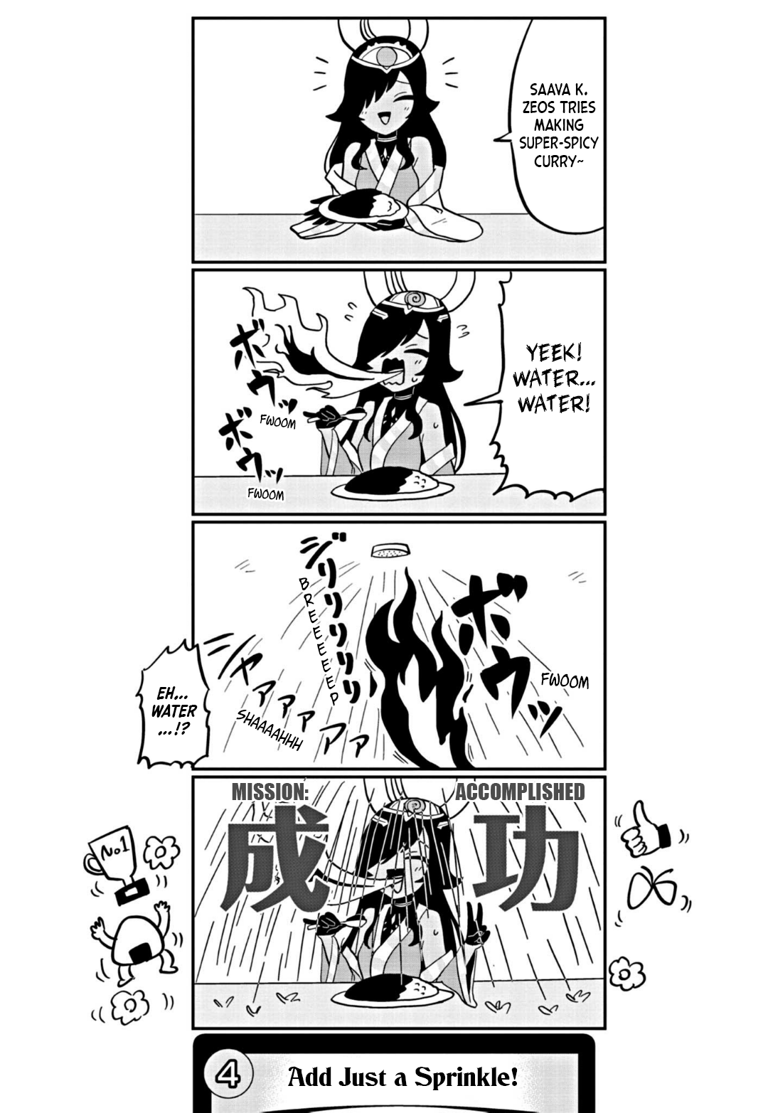 Dragon Musume no Dokodemonai Zone Ch. 4 第5页