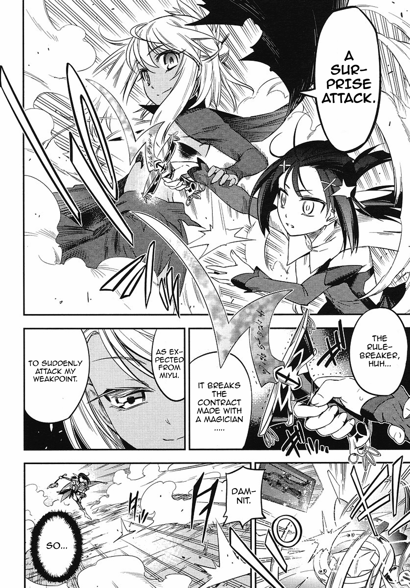 Fate/kaleid liner PRISMA☆ILLYA 2wei! Capturing the black one 第12页