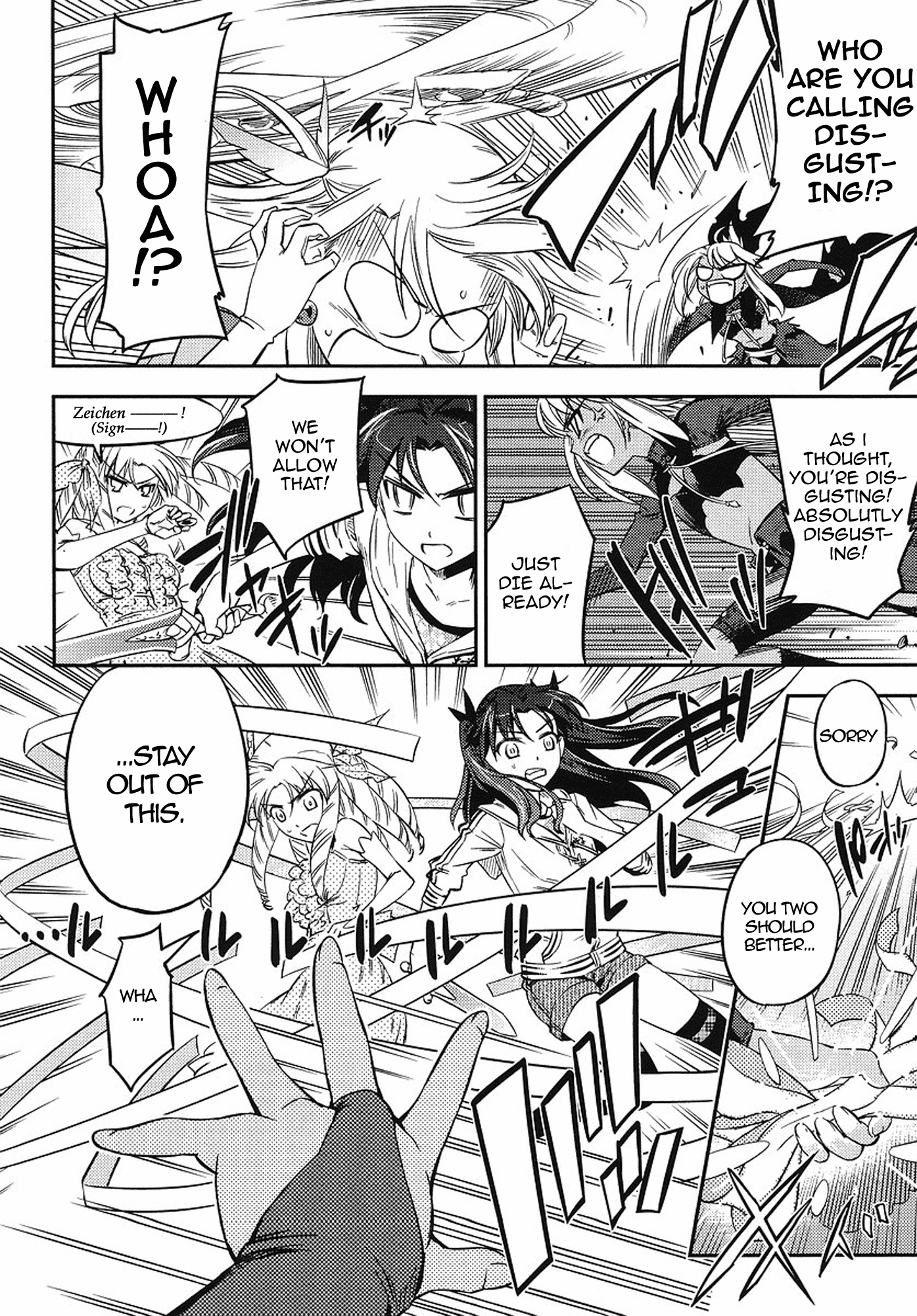 Fate/kaleid liner PRISMA☆ILLYA 2wei! Capturing the black one 第14页