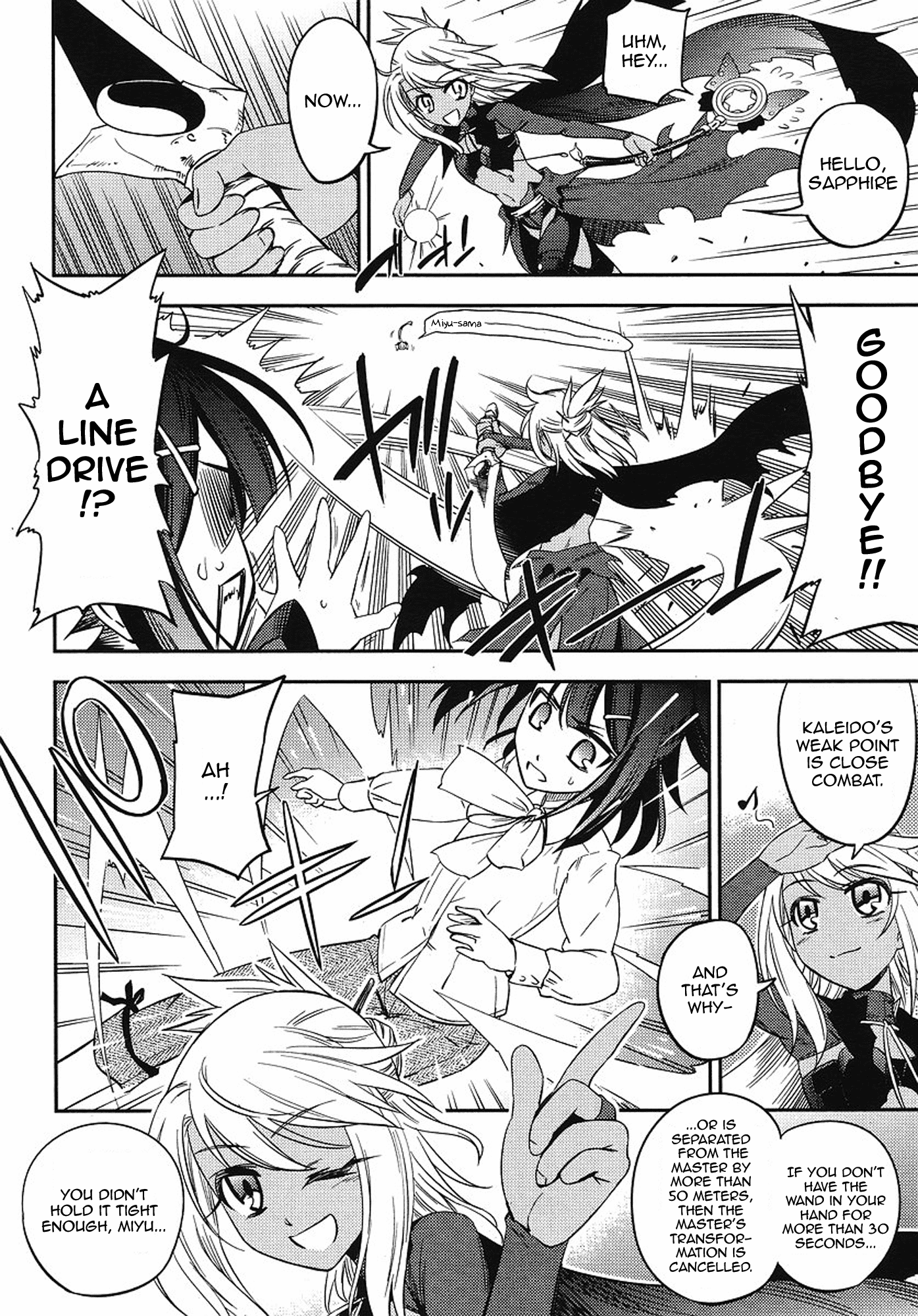 Fate/kaleid liner PRISMA☆ILLYA 2wei! Capturing the black one 第18页