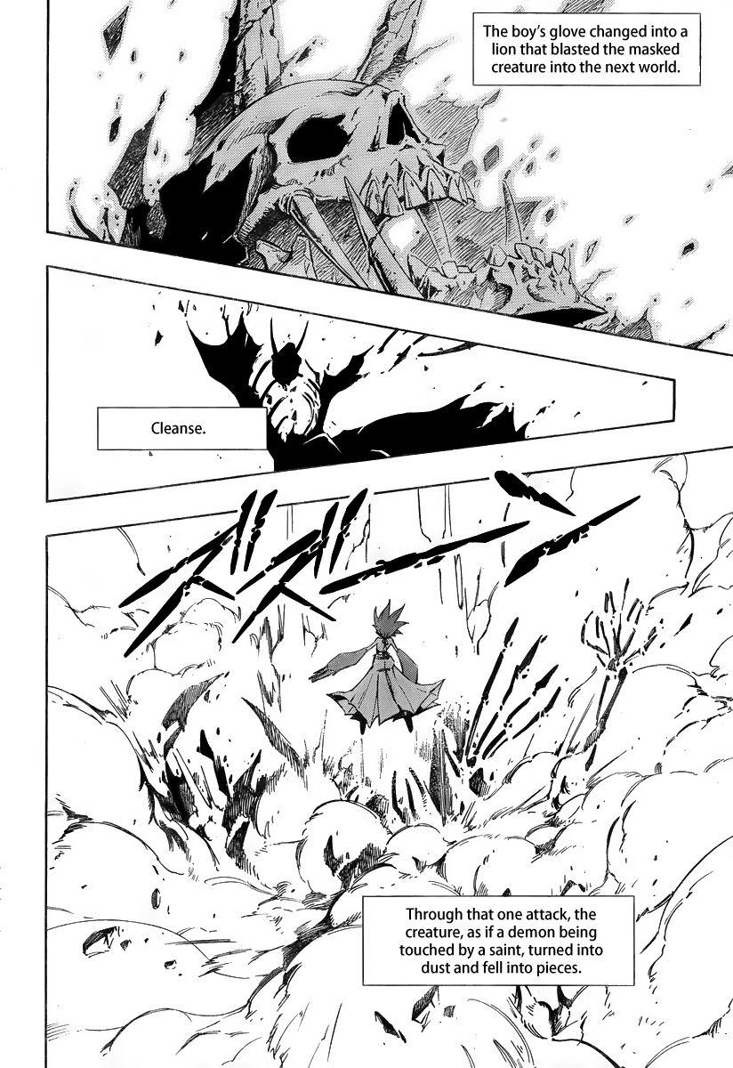 Mechanical Child ULTIMO Prologue 第12页