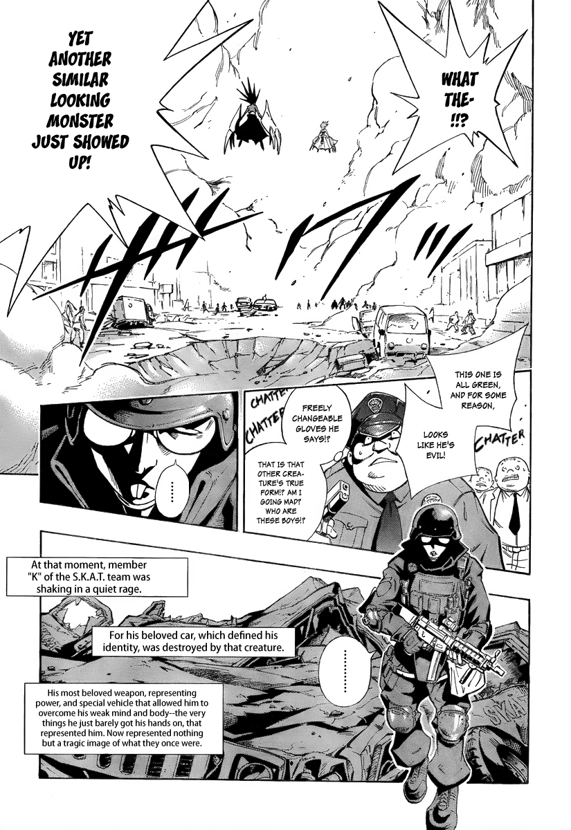 Mechanical Child ULTIMO Prologue 第17页