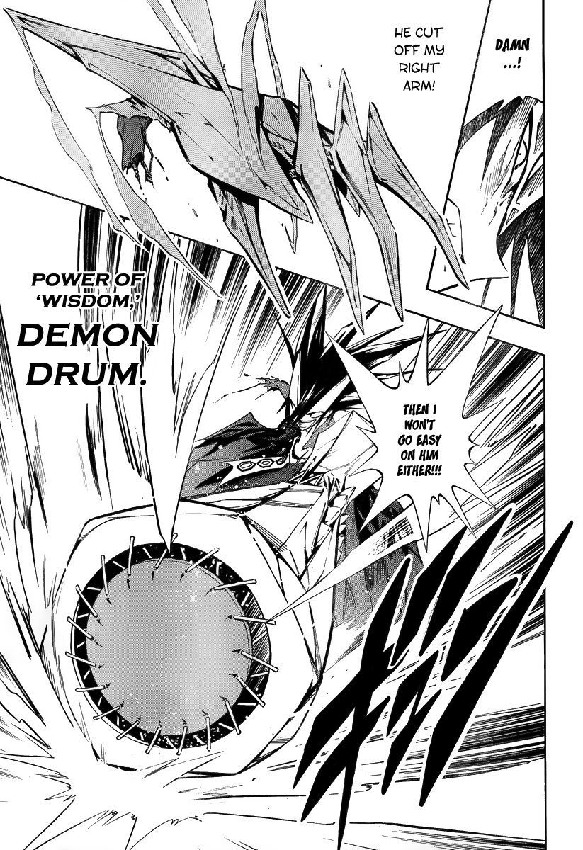 Mechanical Child ULTIMO Prologue 第23页