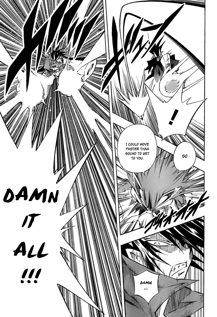 Mechanical Child ULTIMO Prologue 第27页