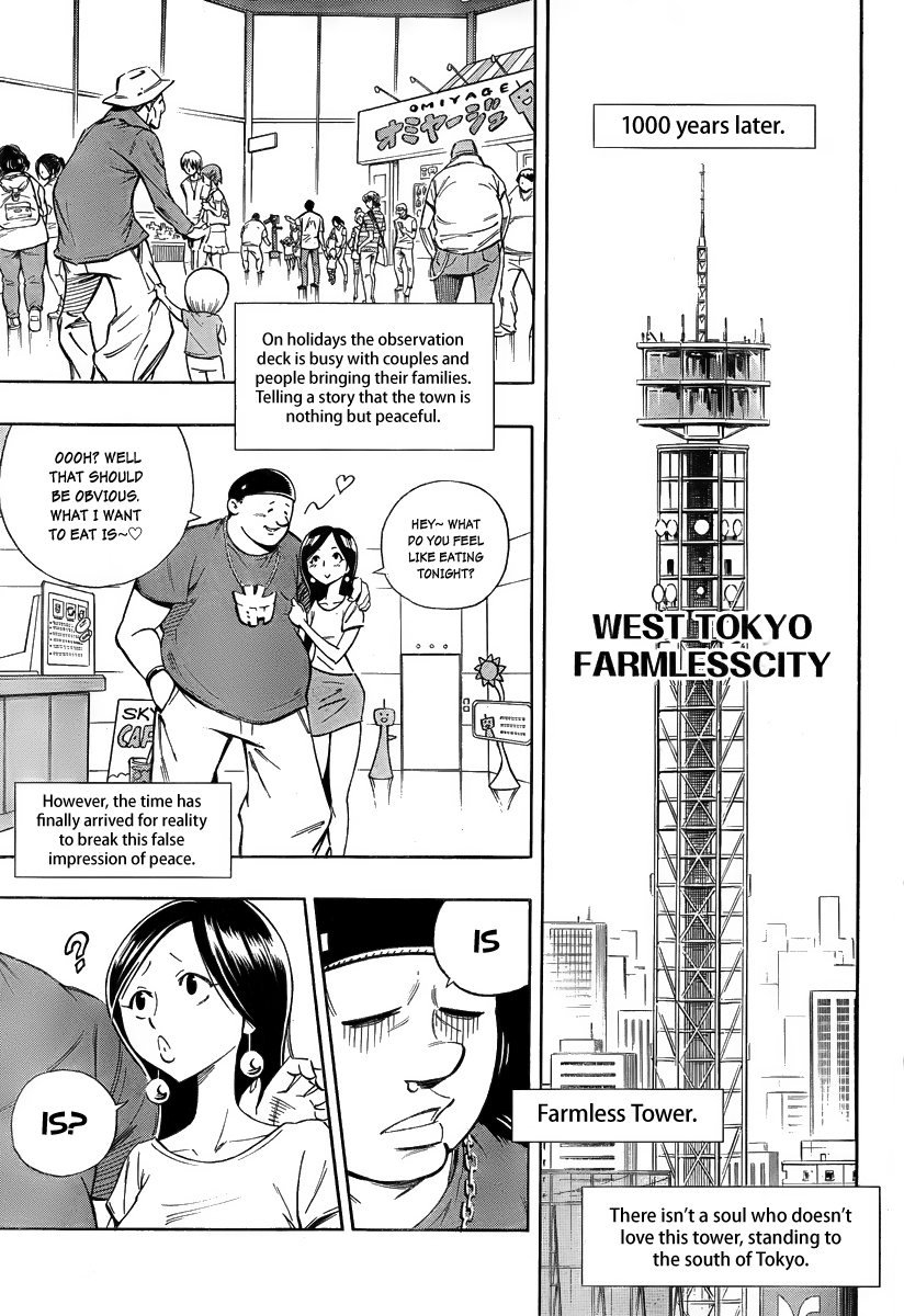 Mechanical Child ULTIMO 第4页