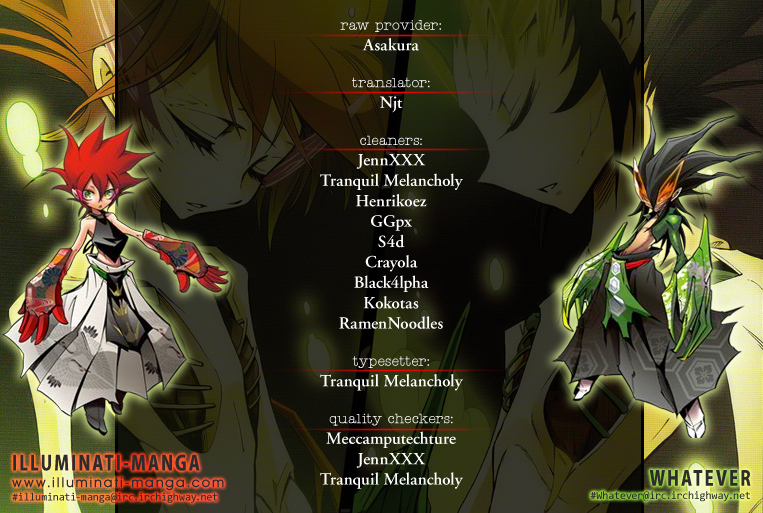 Mechanical Child ULTIMO Prologue 第31页