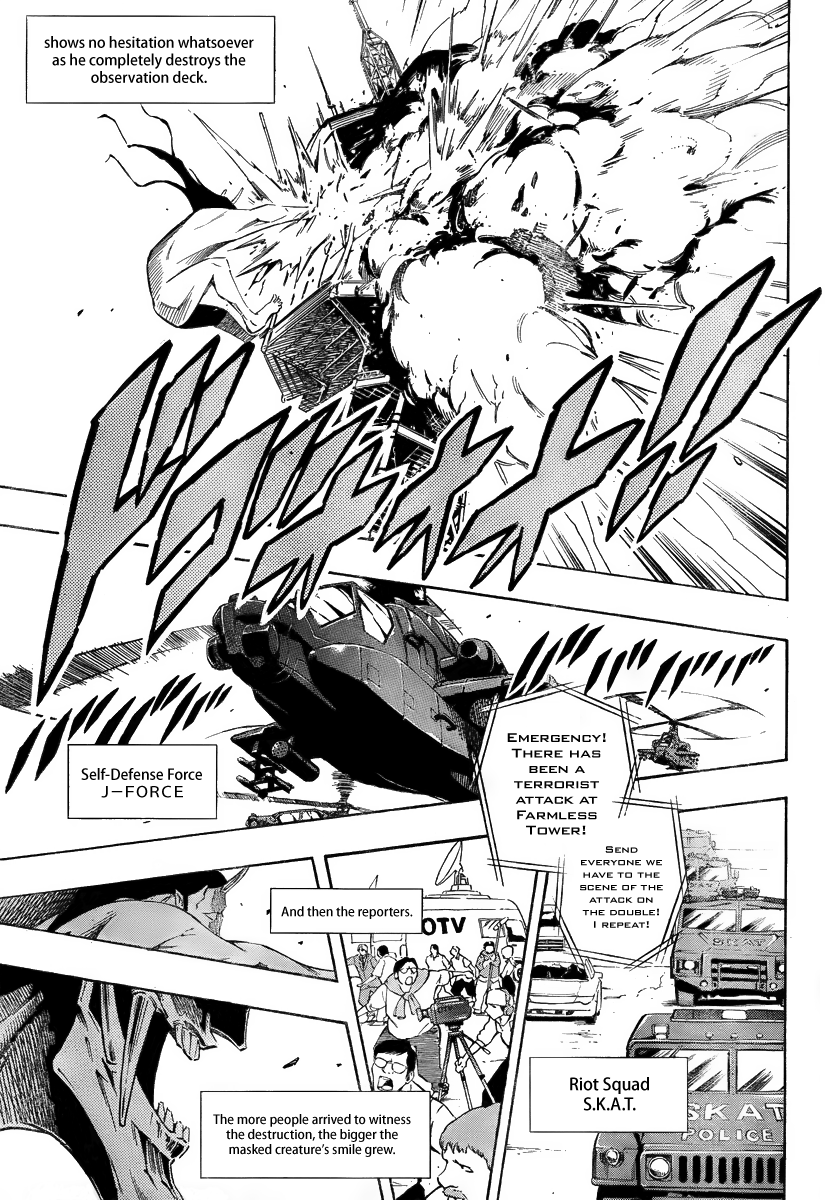 Mechanical Child ULTIMO 第6页