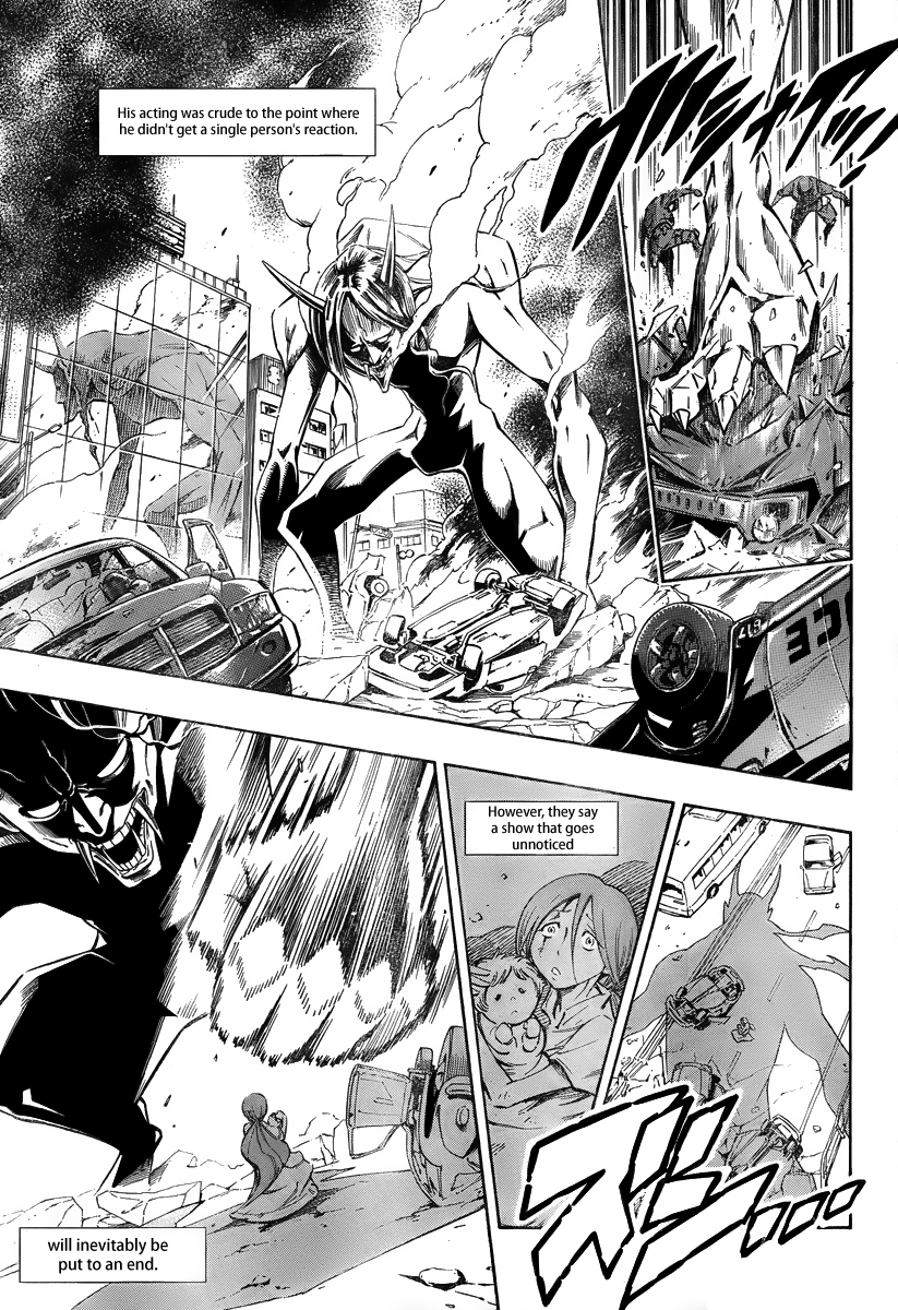Mechanical Child ULTIMO 第8页
