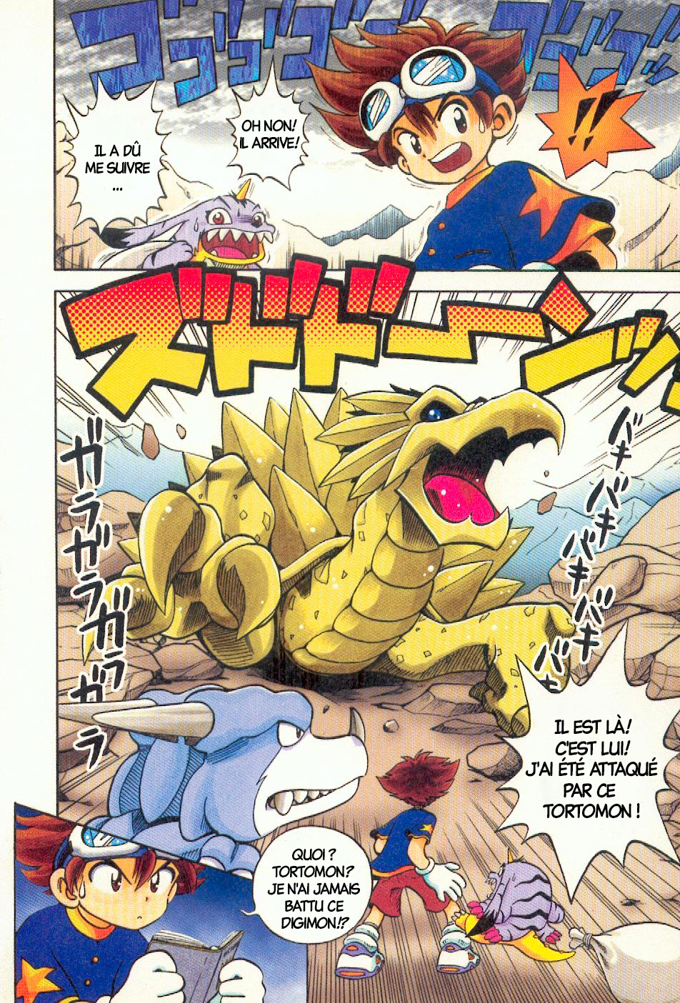 Digimon Adventure V-Tamer 01 100% Tamer !! 第11页