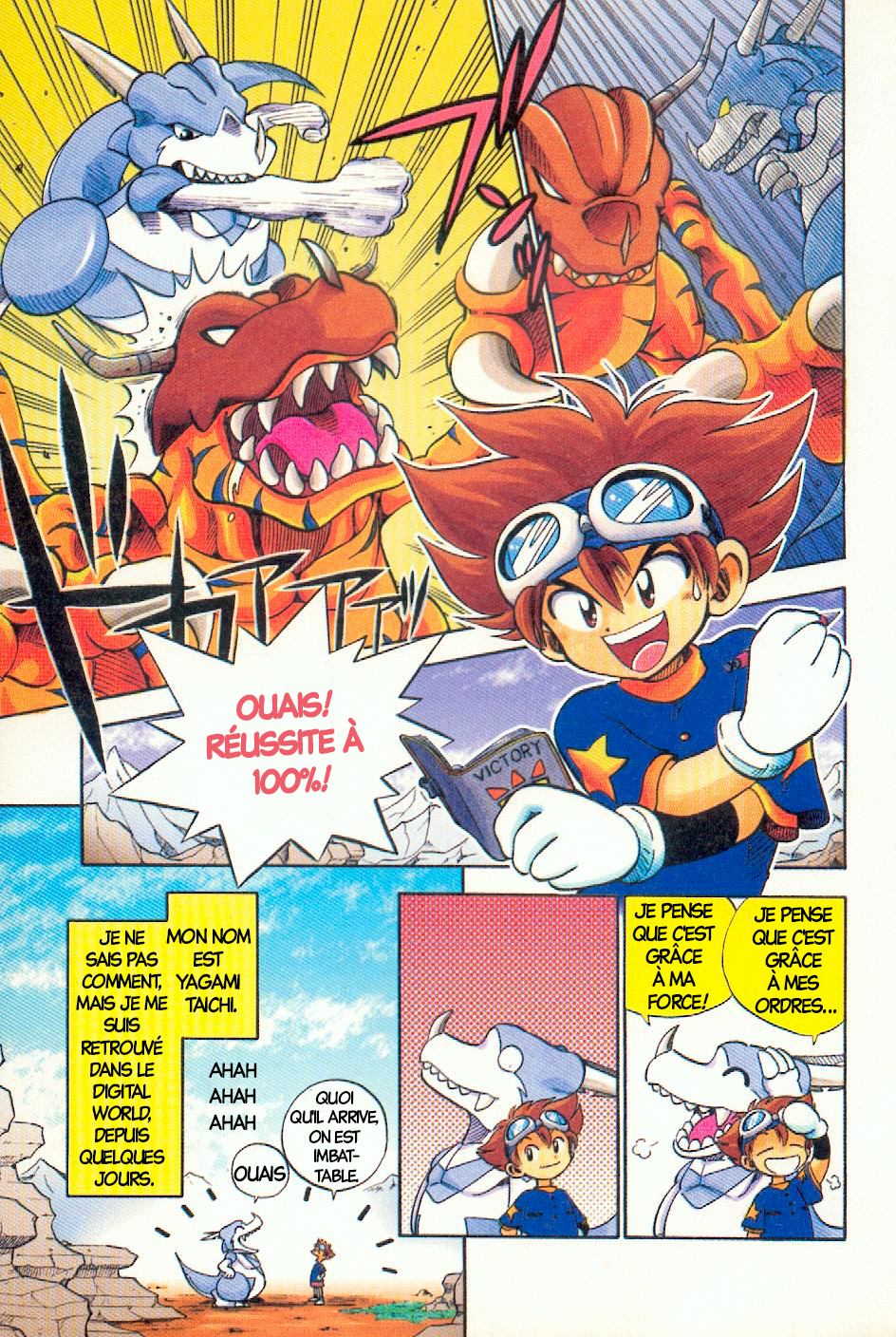 Digimon Adventure V-Tamer 01 第6页