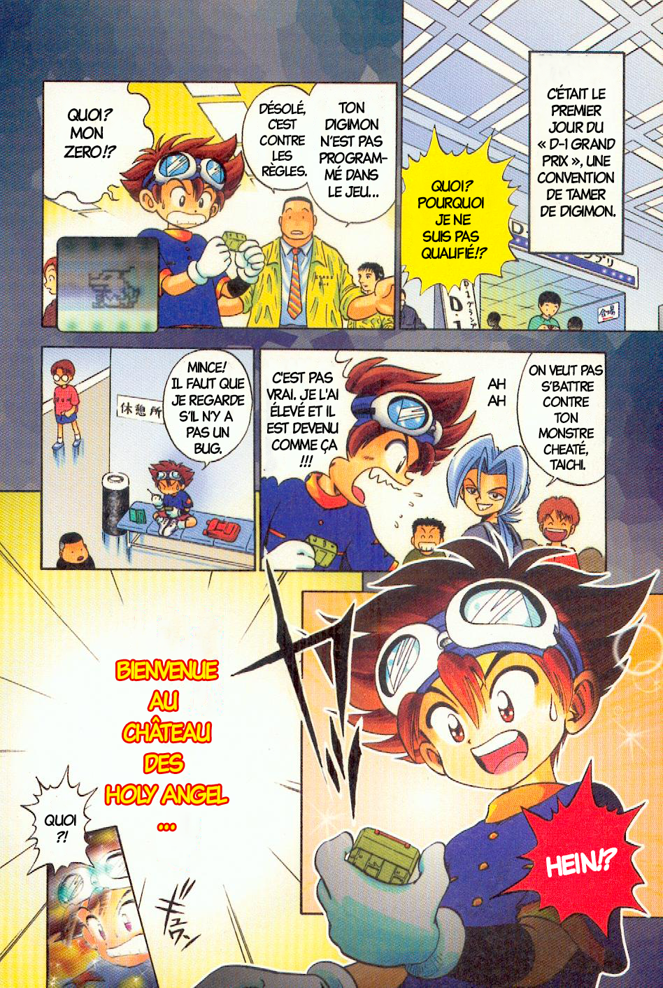Digimon Adventure V-Tamer 01 第7页