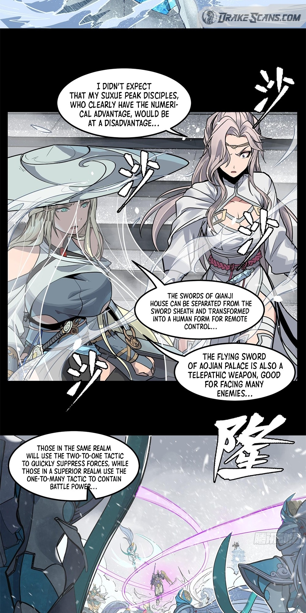 Sword Intent Ch. 1 第34页