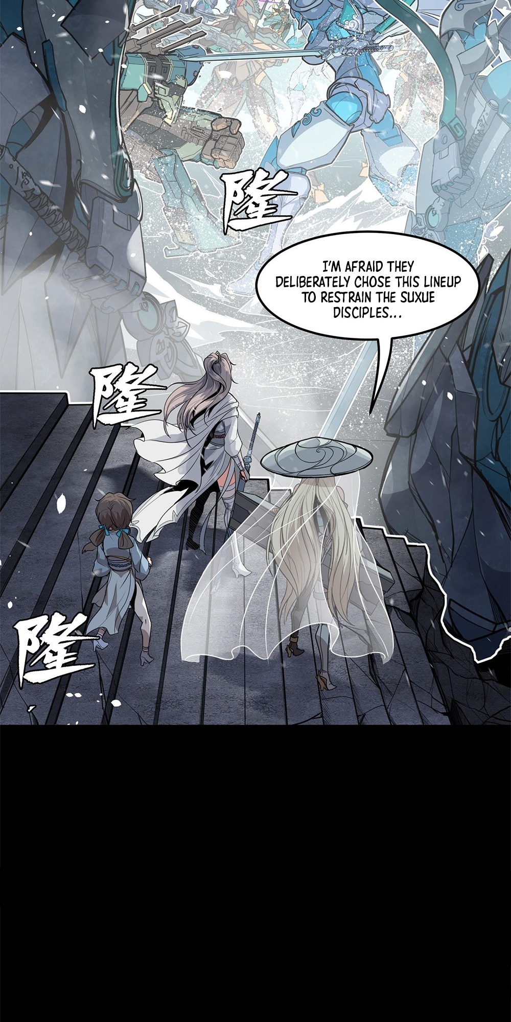 Sword Intent Ch. 1 第35页