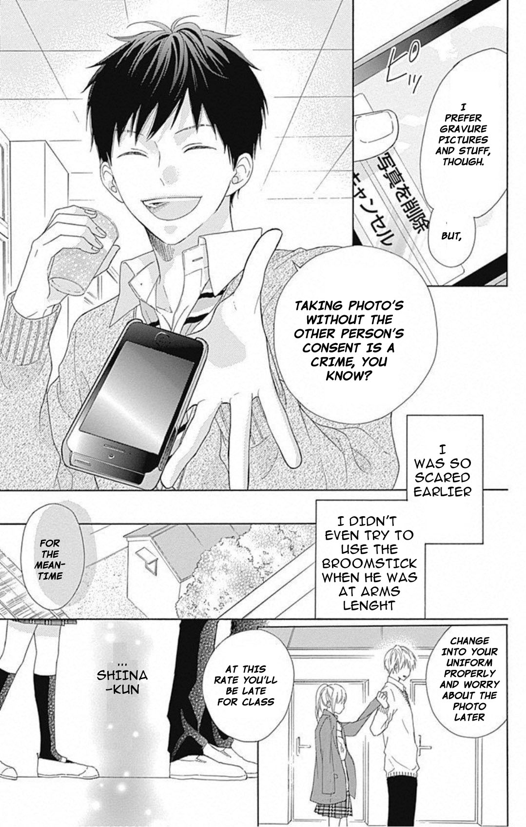 Hinadori no Waltz Vol. 1 Ch. 1 第41页