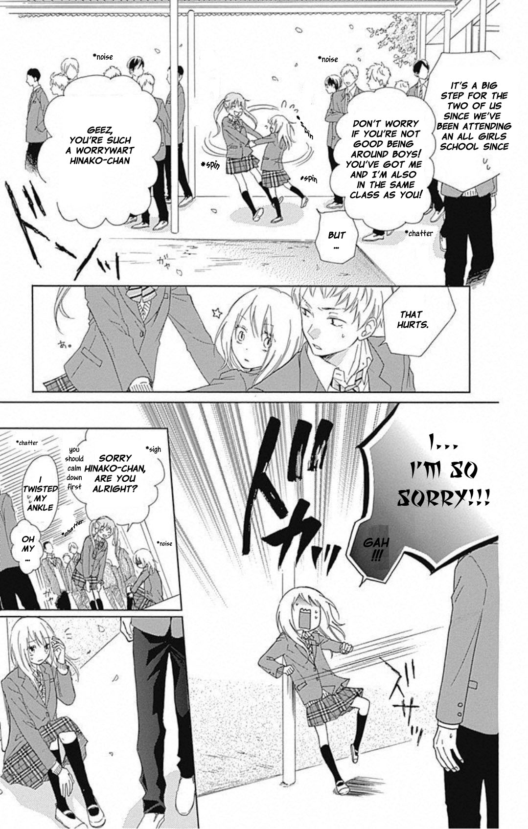 Hinadori no Waltz Vol. 1 Ch. 1 第9页