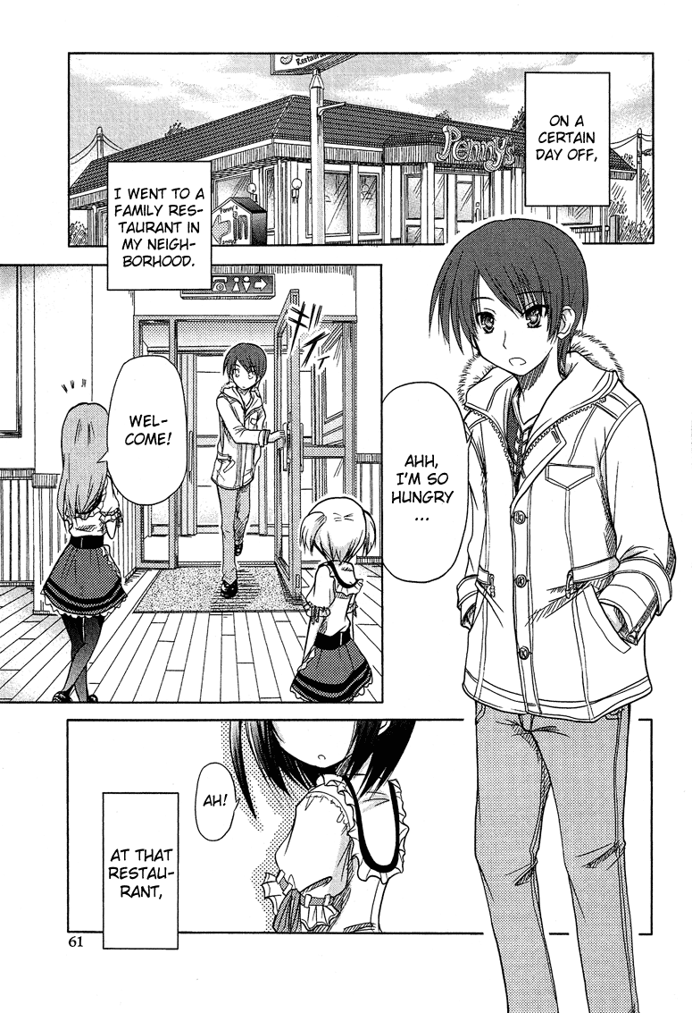 Boku no Koto Suki ni Natte Vol. 1 Ch. 2 第1页