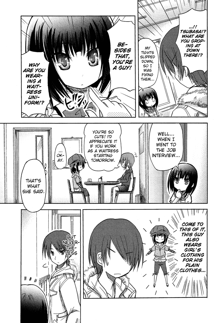 Boku no Koto Suki ni Natte Vol. 1 Ch. 2 第3页