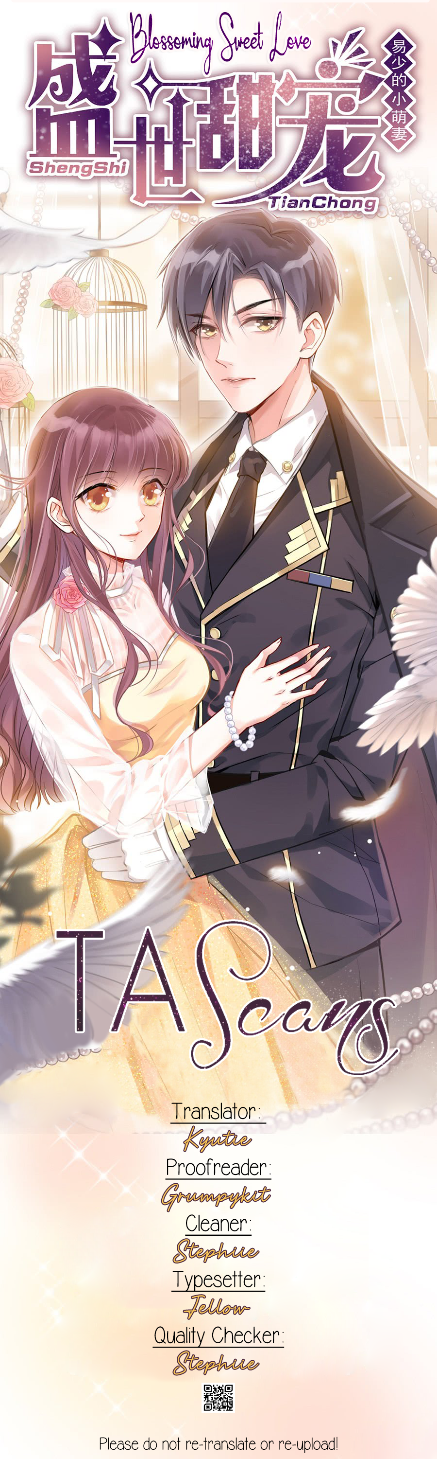 Lord Commander's Little Dove 第1页