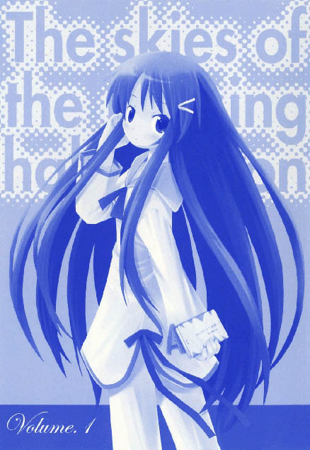 Hanbun no Tsuki ga Noboru Sora 第2页