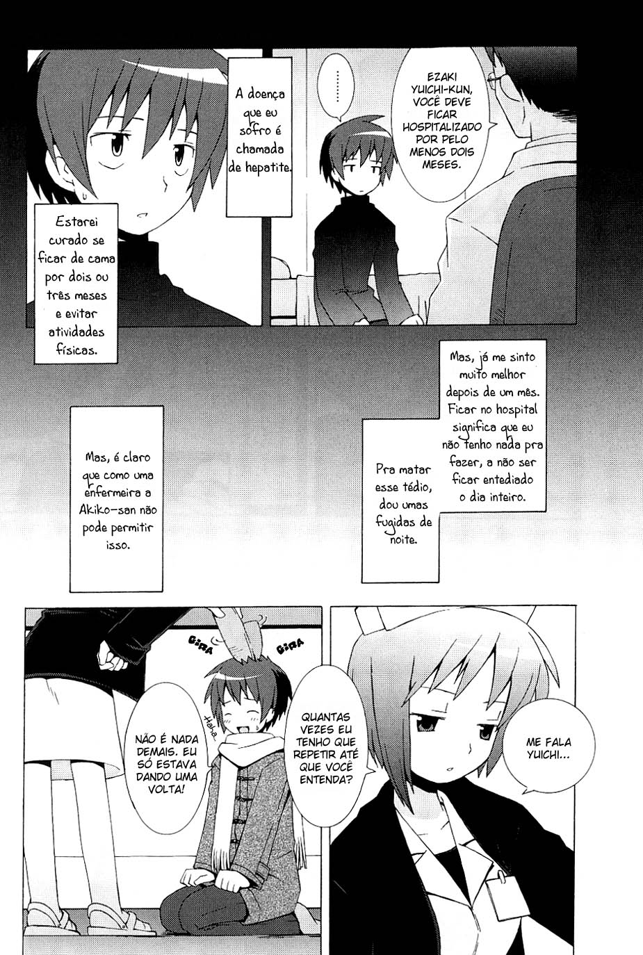 Hanbun no Tsuki ga Noboru Sora Vol. 1 Ch. 1 第11页