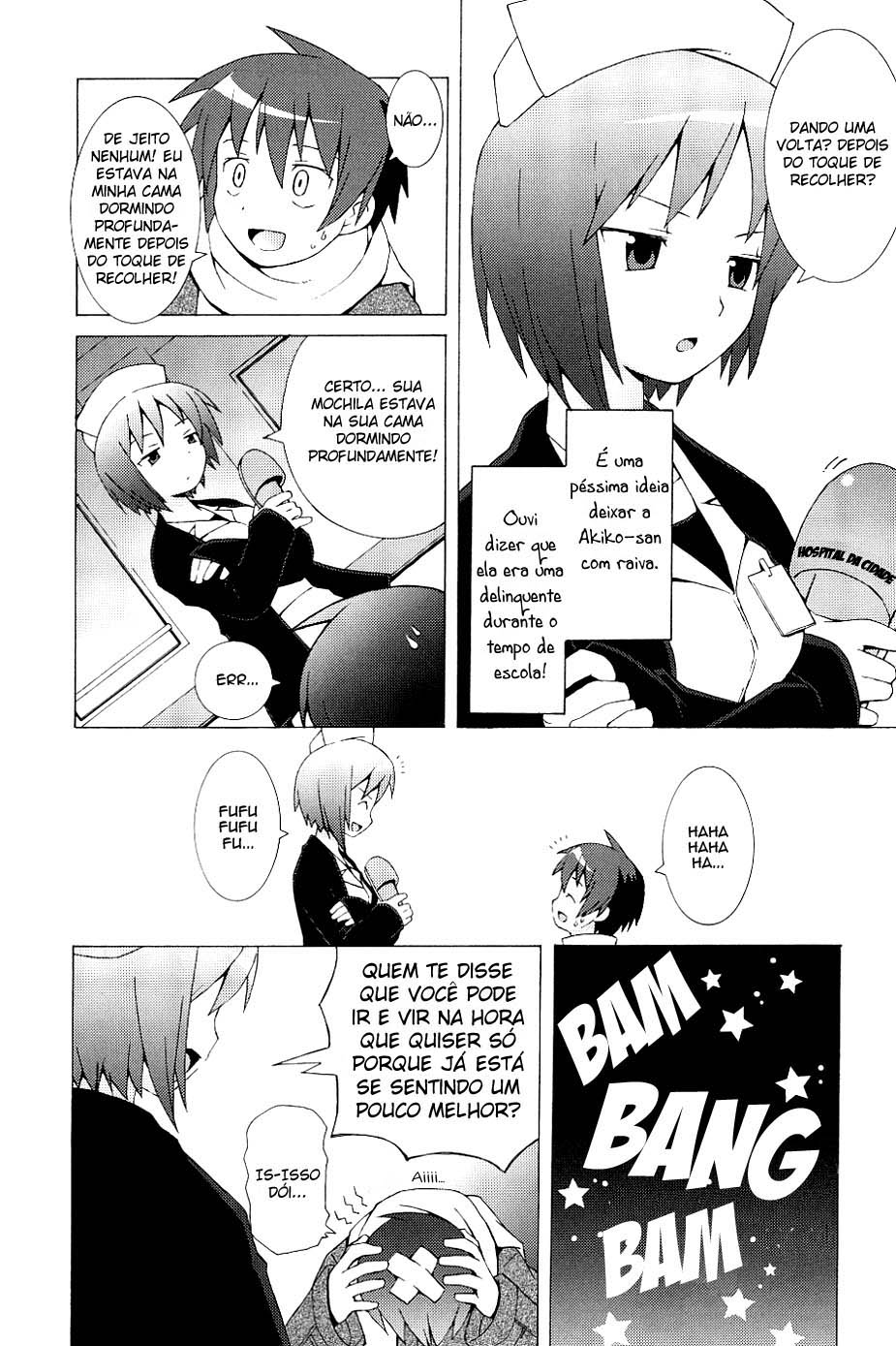 Hanbun no Tsuki ga Noboru Sora Vol. 1 Ch. 1 第12页