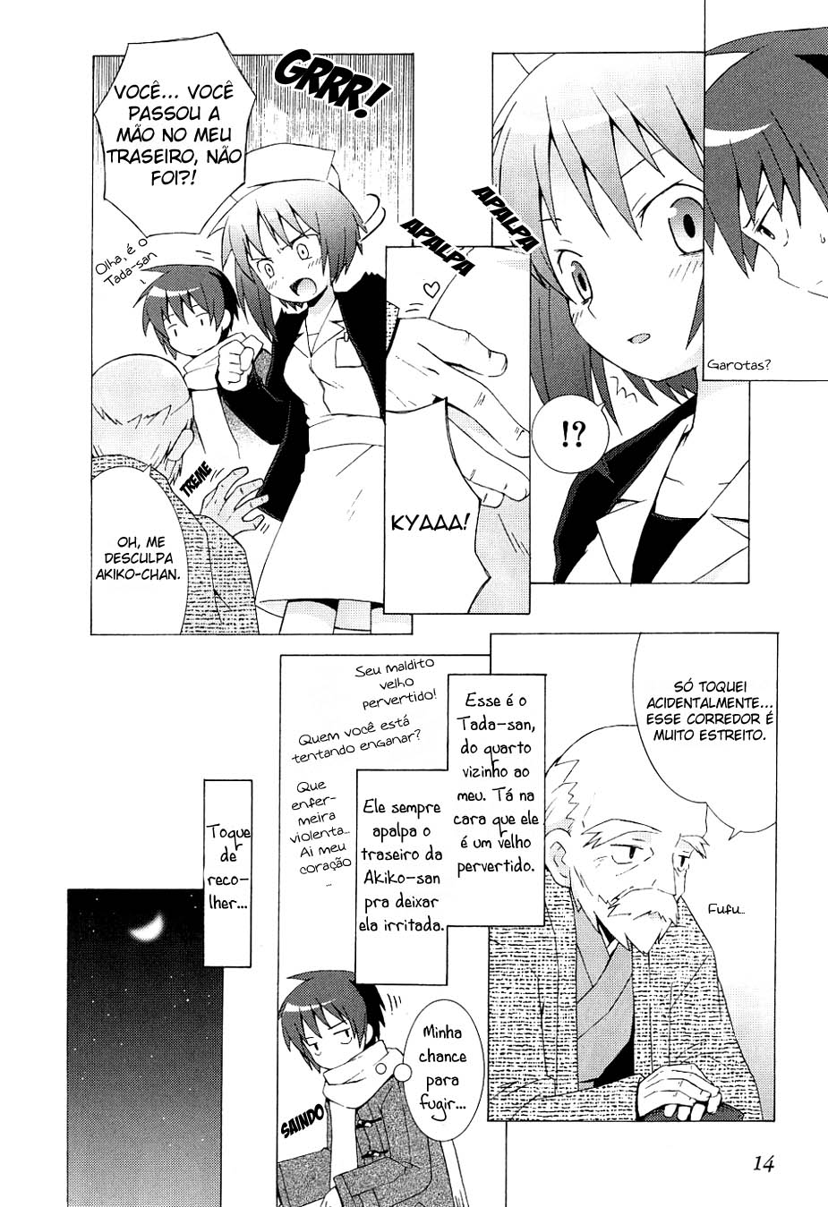 Hanbun no Tsuki ga Noboru Sora Vol. 1 Ch. 1 第14页