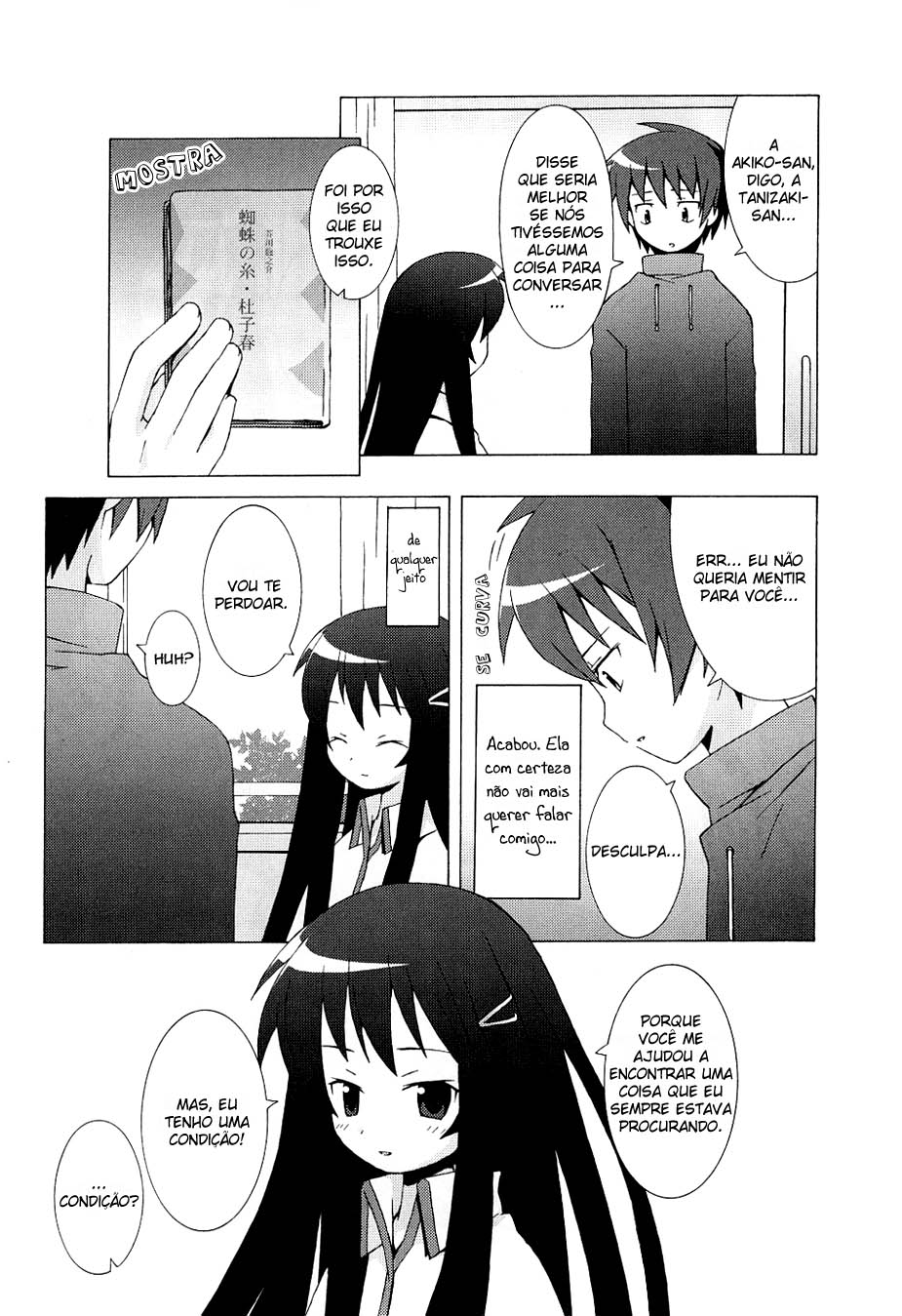 Hanbun no Tsuki ga Noboru Sora Vol. 1 Ch. 1 第31页