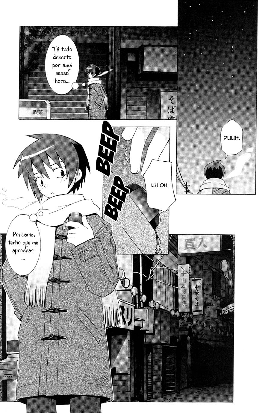 Hanbun no Tsuki ga Noboru Sora 第7页