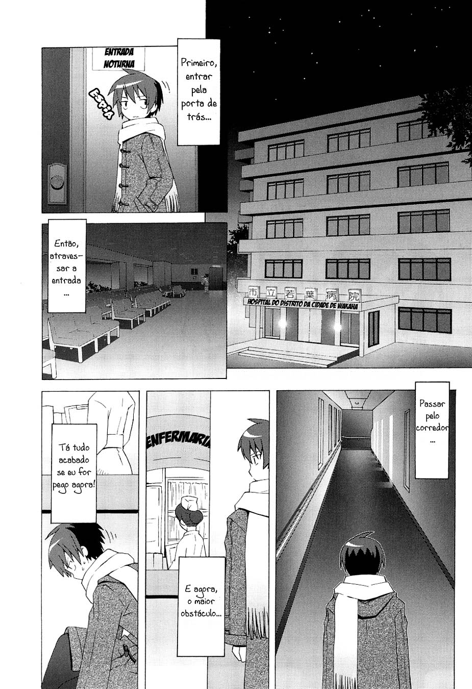 Hanbun no Tsuki ga Noboru Sora 第8页