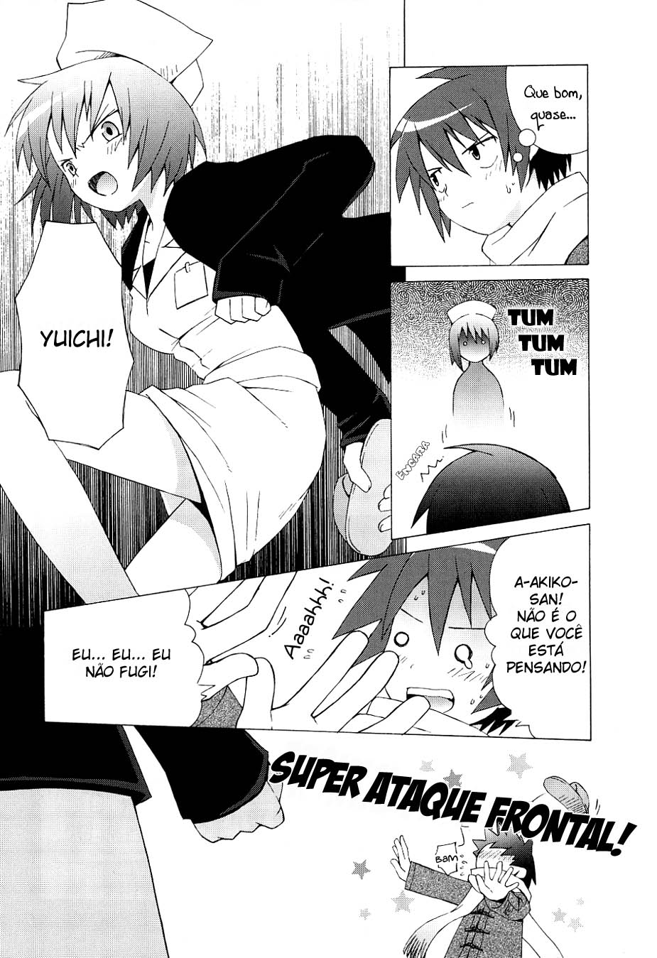 Hanbun no Tsuki ga Noboru Sora Vol. 1 Ch. 1 第9页