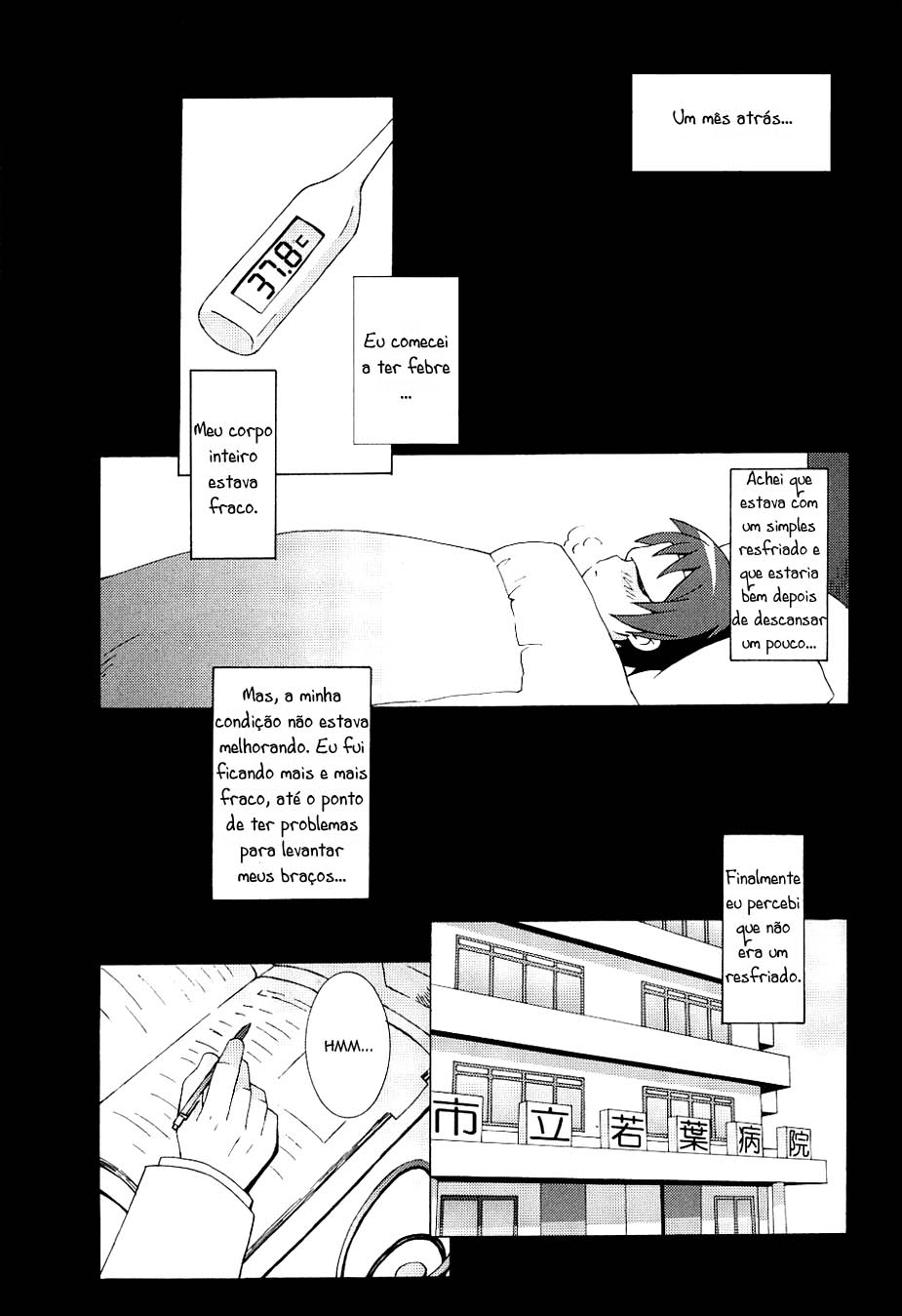 Hanbun no Tsuki ga Noboru Sora Vol. 1 Ch. 1 第10页