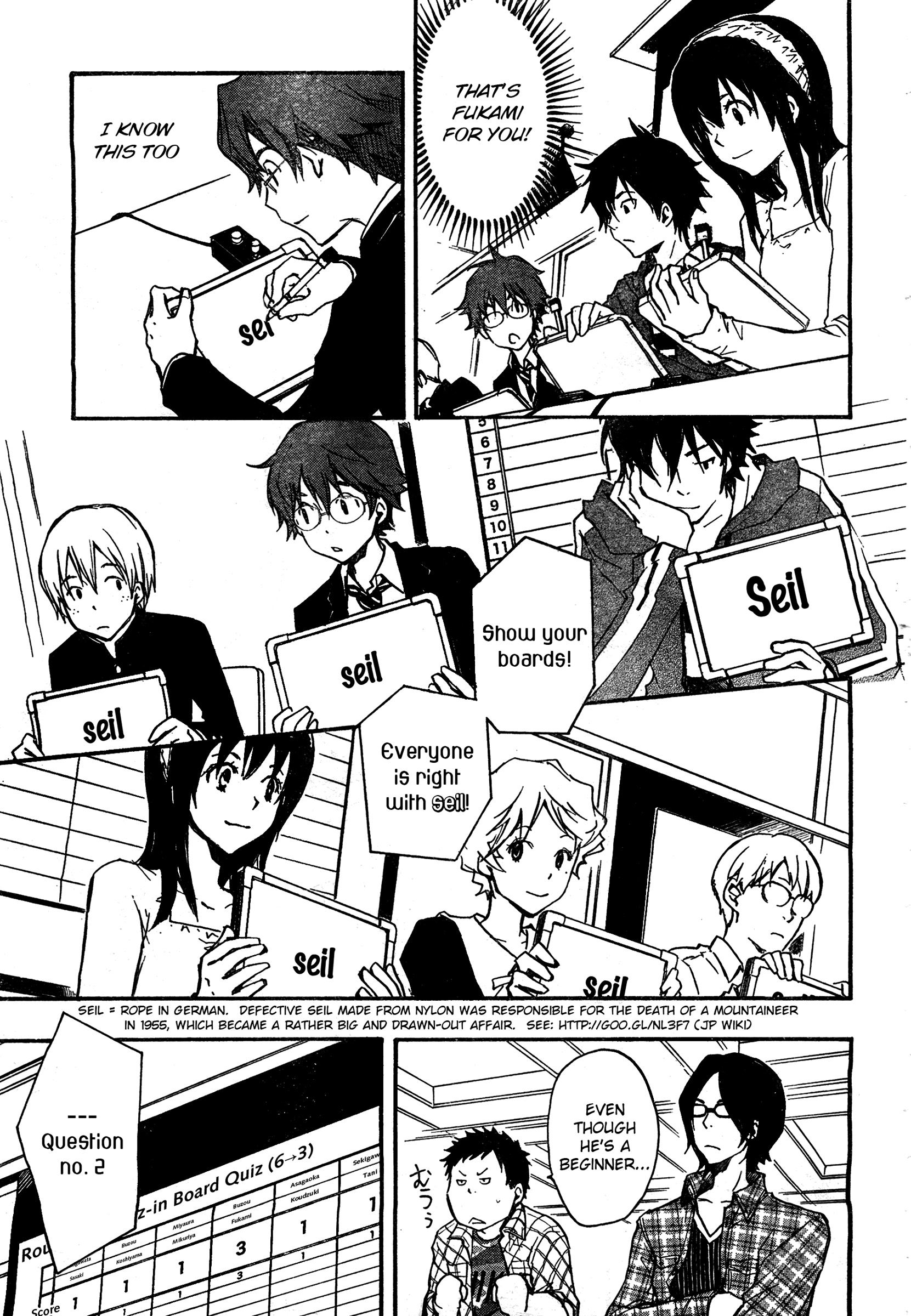 7◯3⨉ Vol. 2 Ch. 5 第26页