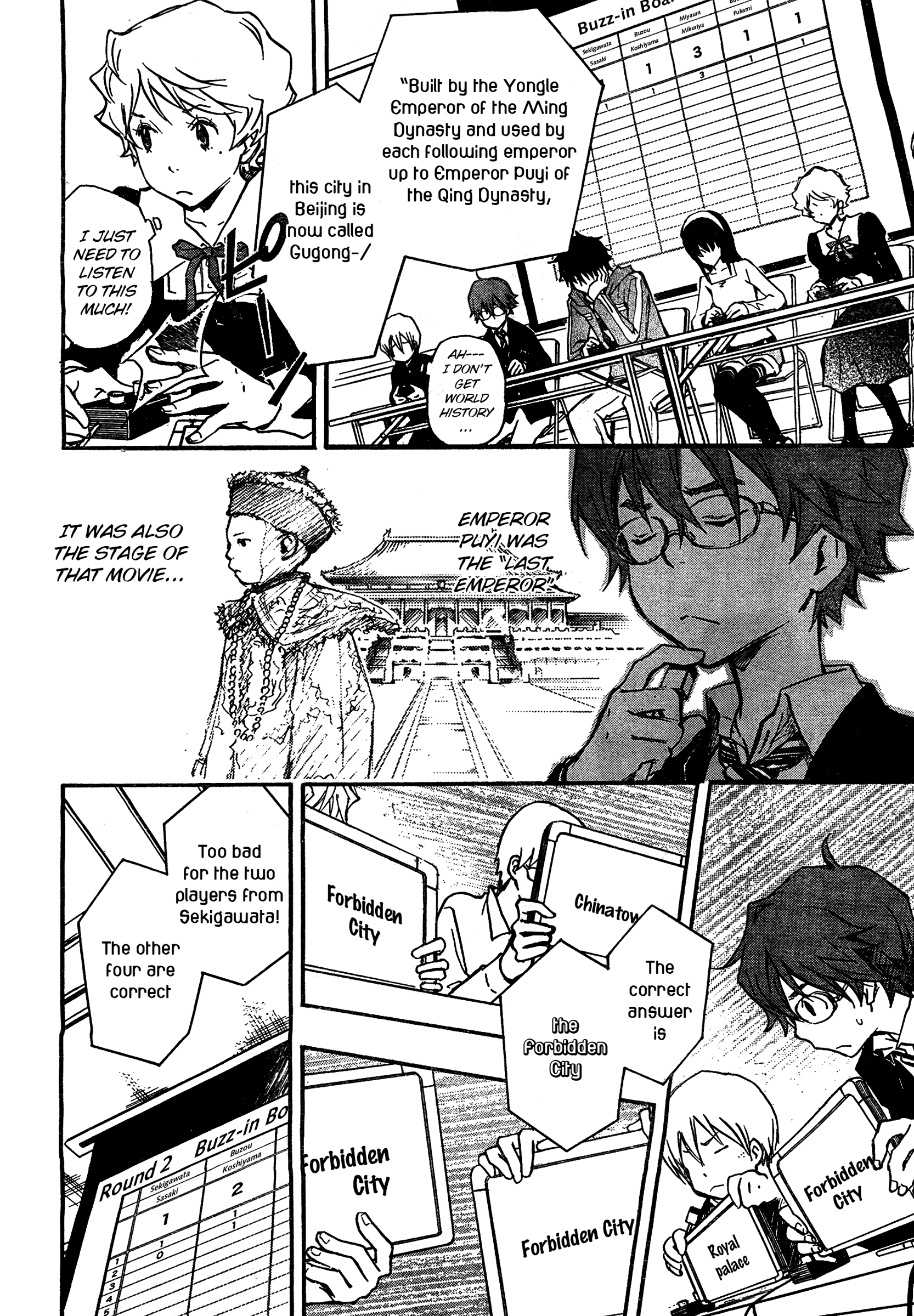 7◯3⨉ Vol. 2 Ch. 5 第27页