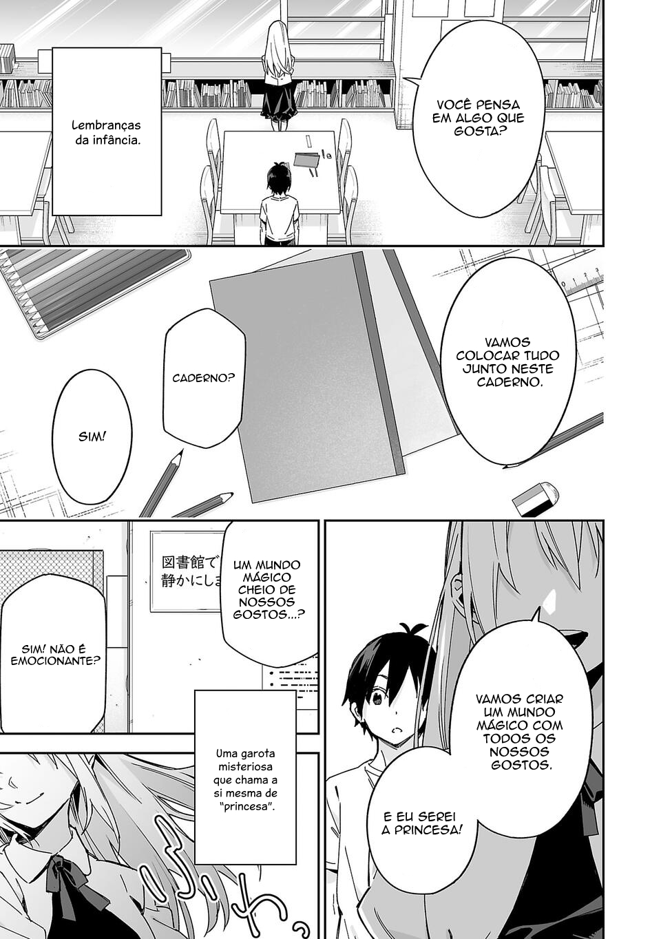 Kimi ni Somaru Monochrome 第2页