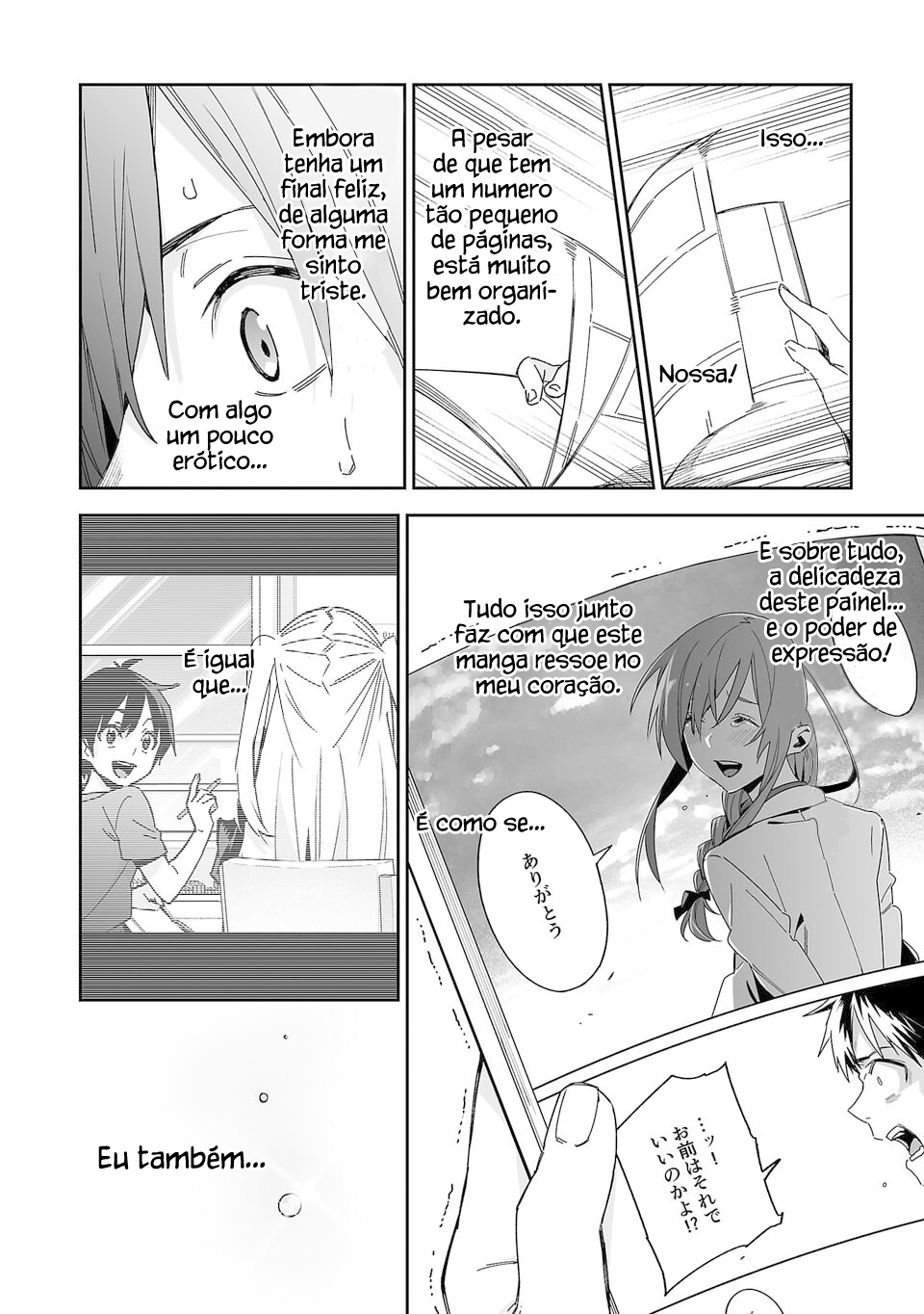 Kimi ni Somaru Monochrome Um Novo Mundo 第48页