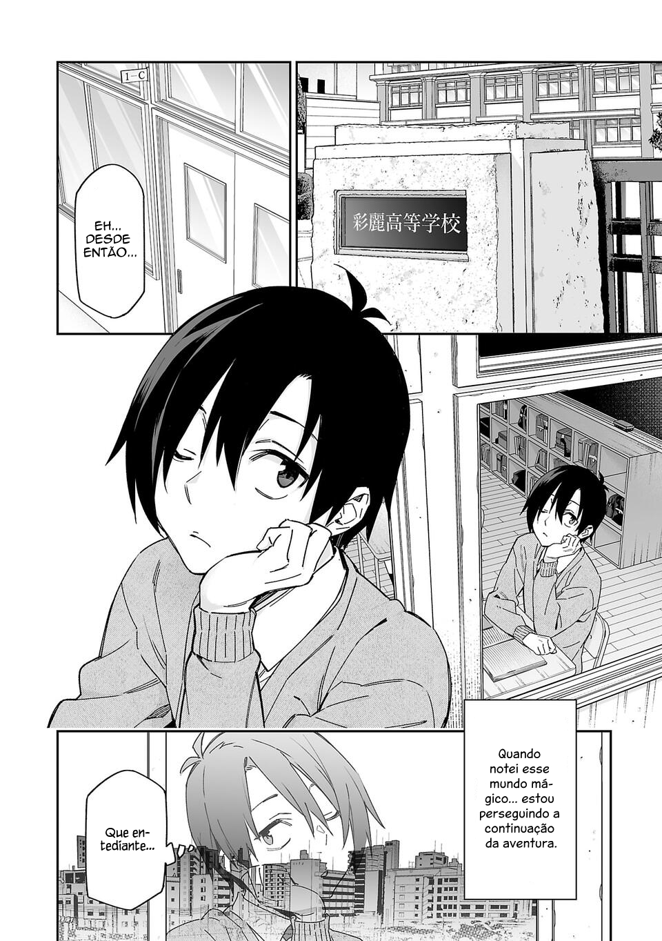 Kimi ni Somaru Monochrome 第8页