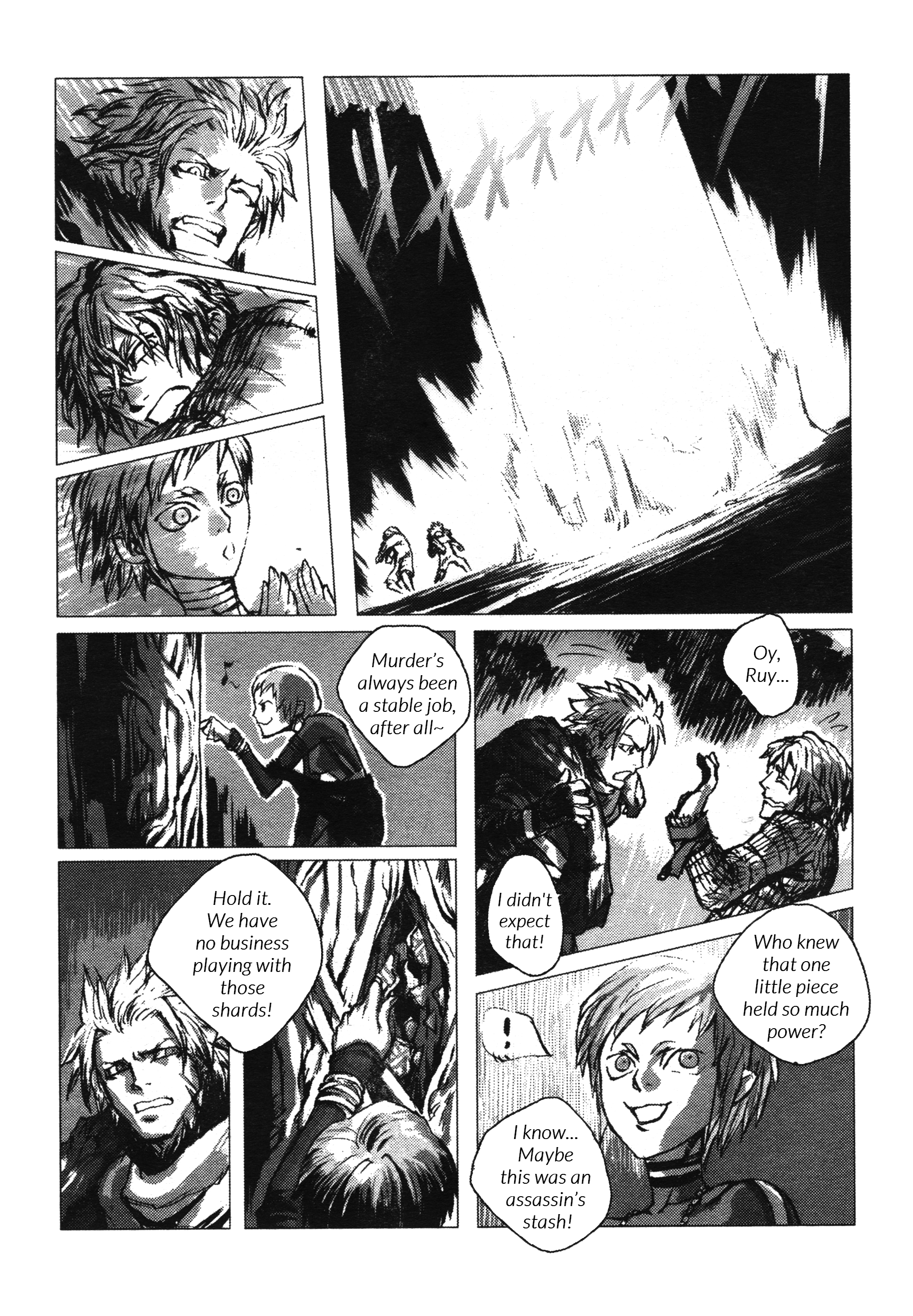 Evergrace II First part 第9页