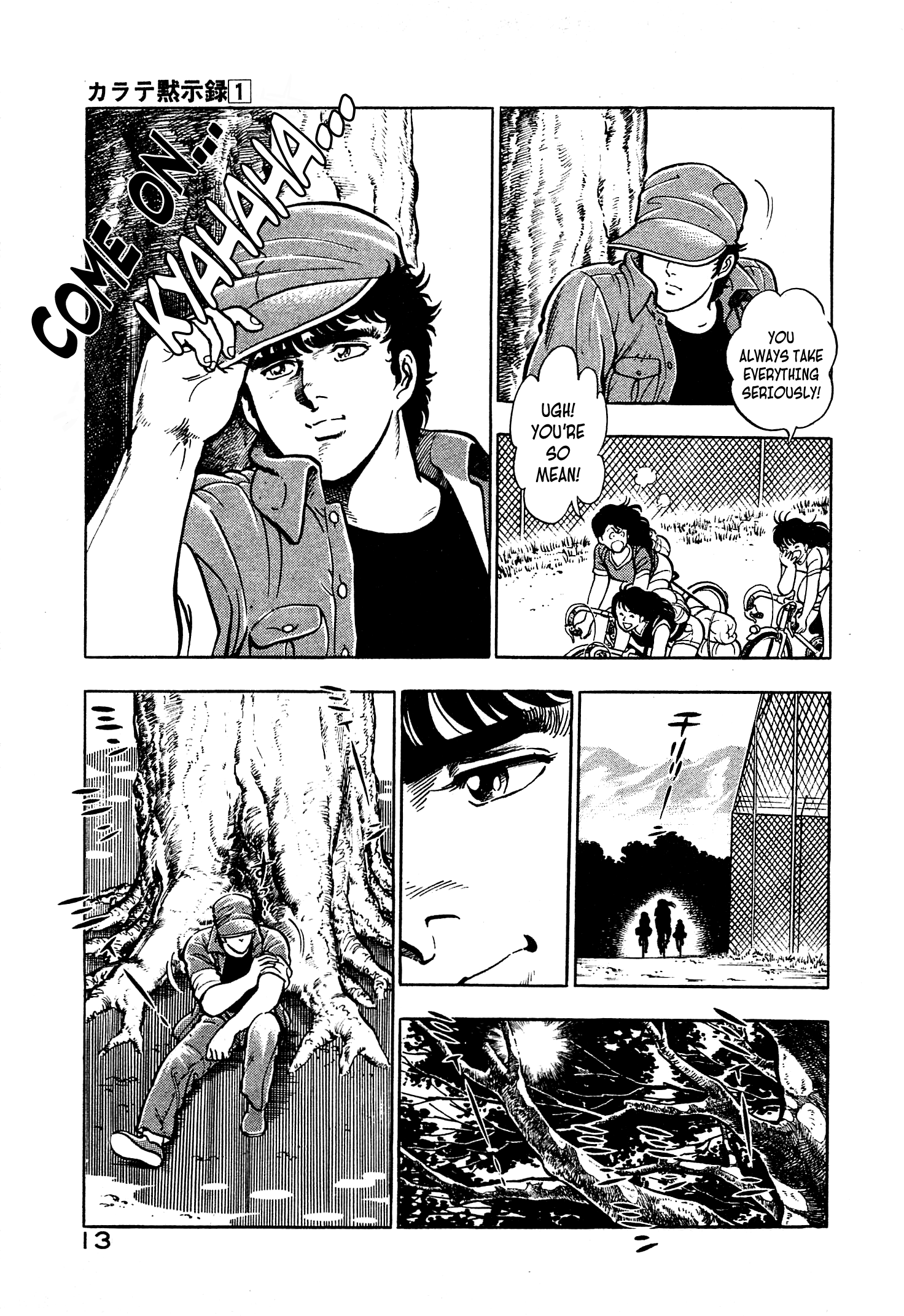 Karate Apocalypse The Beast's Cage 第13页