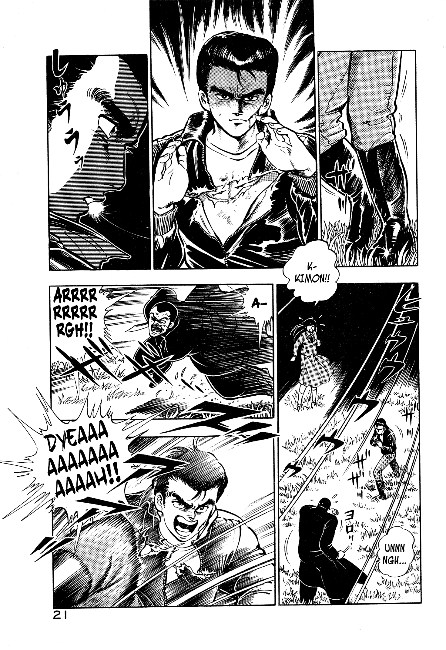 Karate Apocalypse The Beast's Cage 第21页